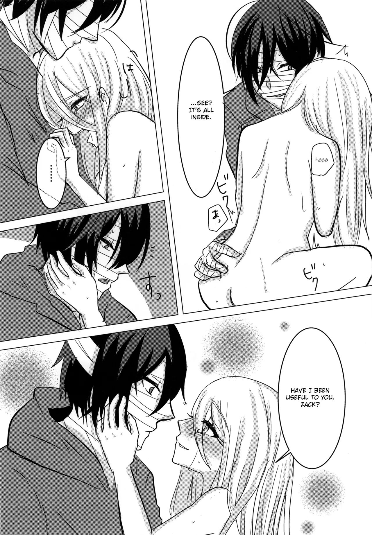 [Hagimori Wako]Ambivalence(Satsuriku no Tenshi) [English] Page 29