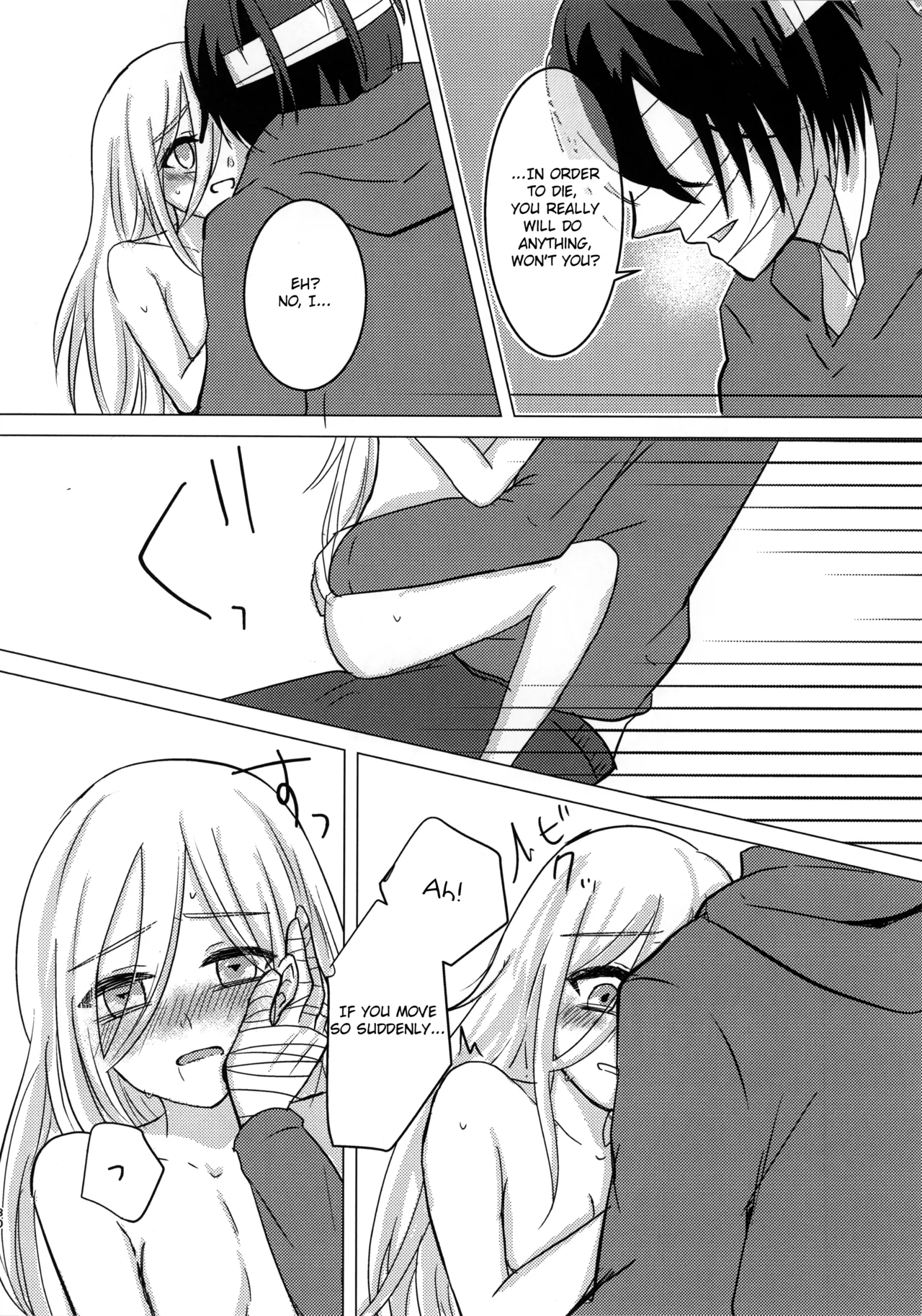 [Hagimori Wako]Ambivalence(Satsuriku no Tenshi) [English] Page 30