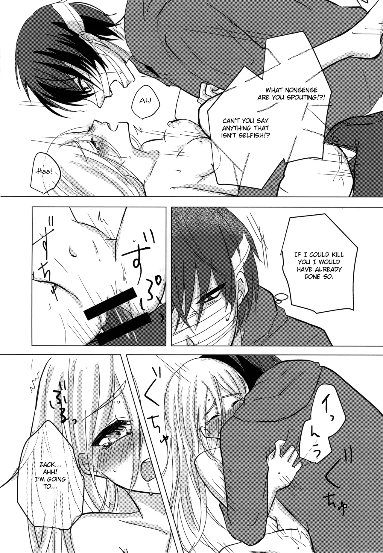 [Hagimori Wako]Ambivalence(Satsuriku no Tenshi) [English] Page 34