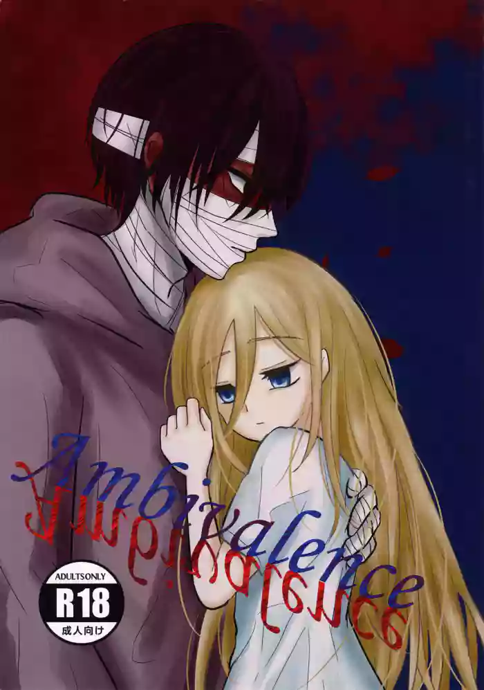 [Hagimori Wako]Ambivalence(Satsuriku no Tenshi) [English]