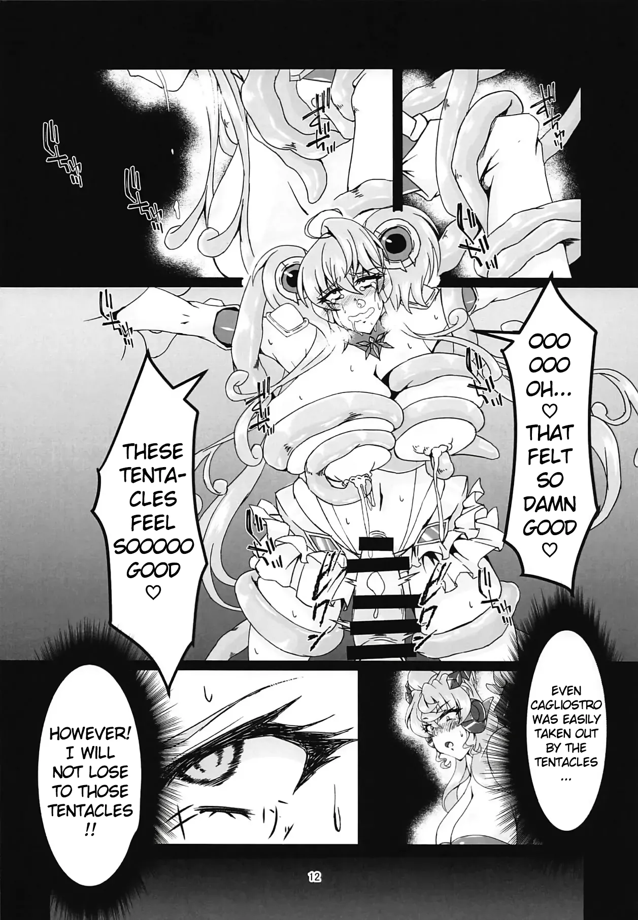 (Futaket 15) [Daisan Shinsekai (Fumikage)]MariCagli Daishokushu(Senki Zesshou Symphogear AXZ) [English] Page 11