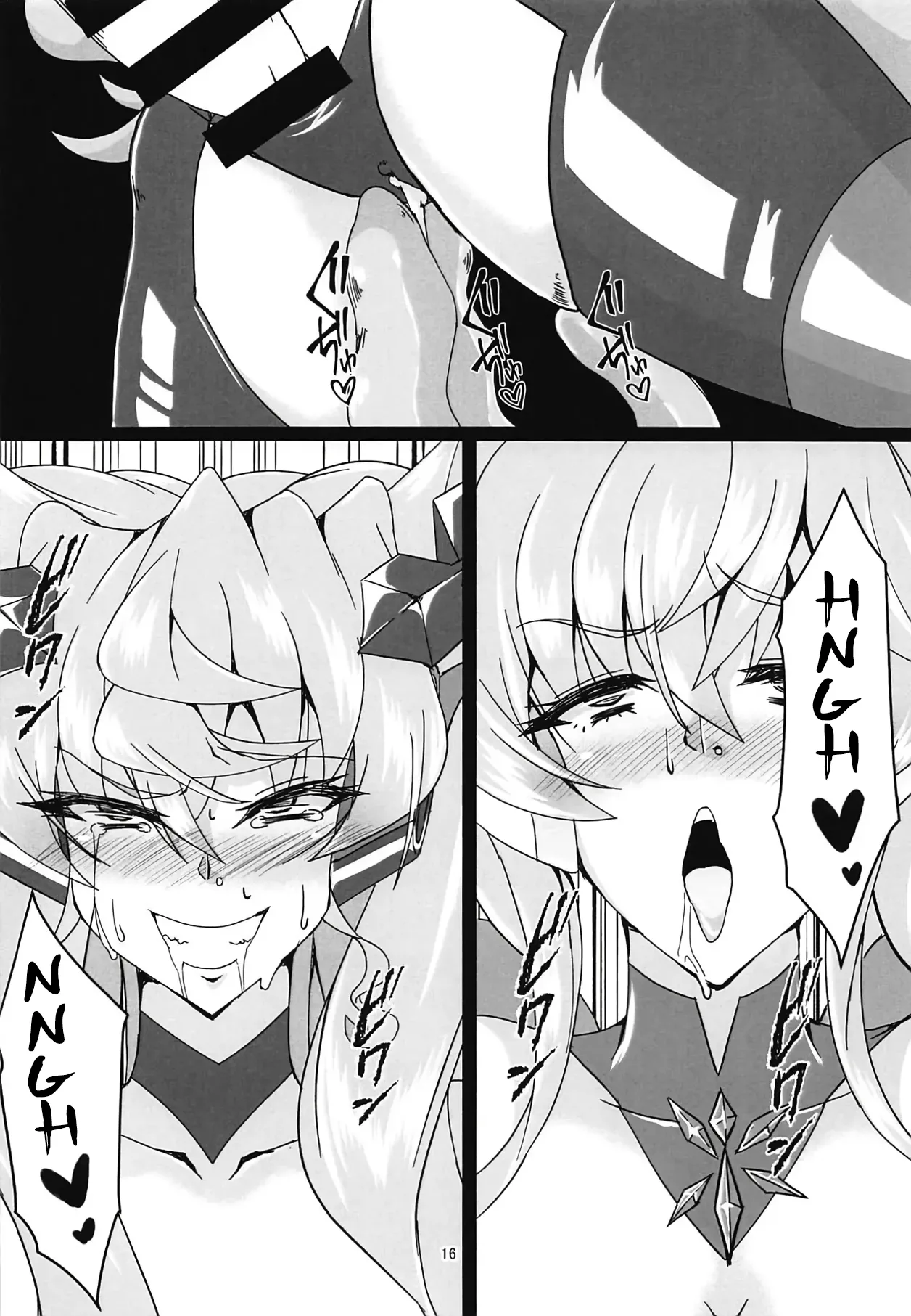 (Futaket 15) [Daisan Shinsekai (Fumikage)]MariCagli Daishokushu(Senki Zesshou Symphogear AXZ) [English] Page 15
