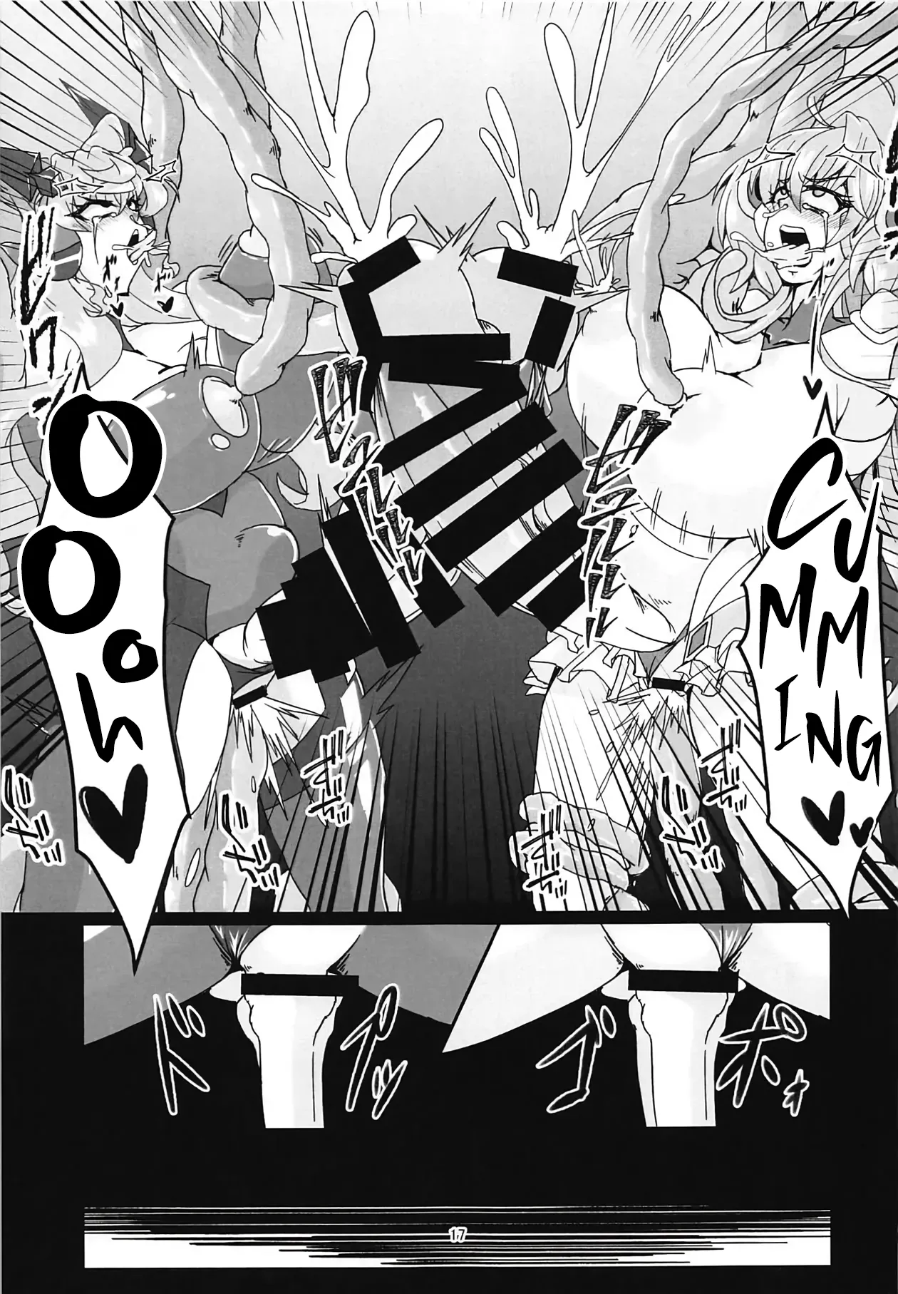 (Futaket 15) [Daisan Shinsekai (Fumikage)]MariCagli Daishokushu(Senki Zesshou Symphogear AXZ) [English] Page 16