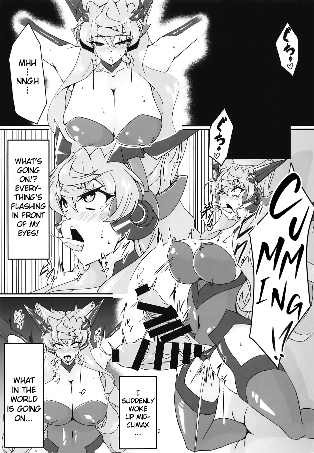 (Futaket 15) [Daisan Shinsekai (Fumikage)]MariCagli Daishokushu(Senki Zesshou Symphogear AXZ) [English] Page 2
