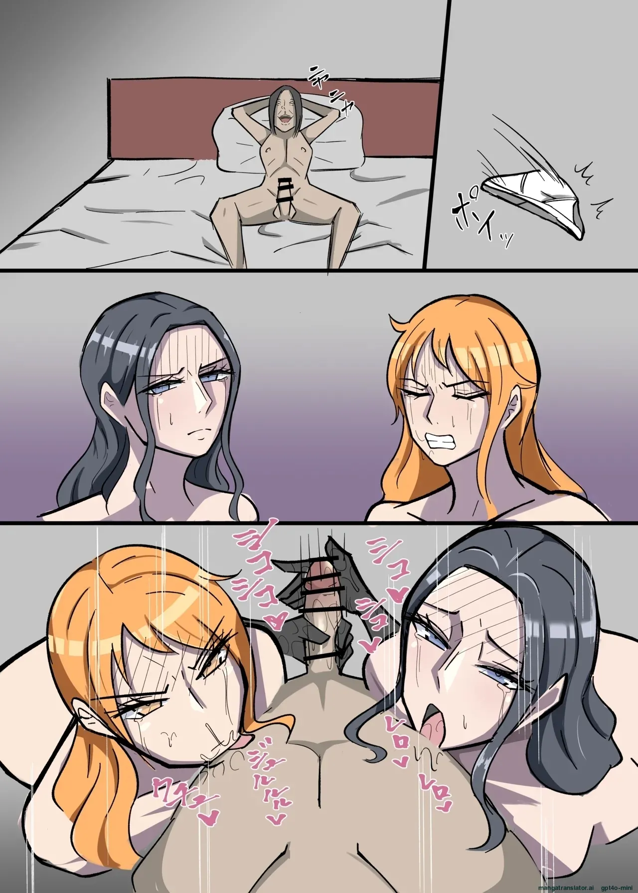 [絵描き外国人]ワンピ×無敵キモ男②[MTL] Page 35