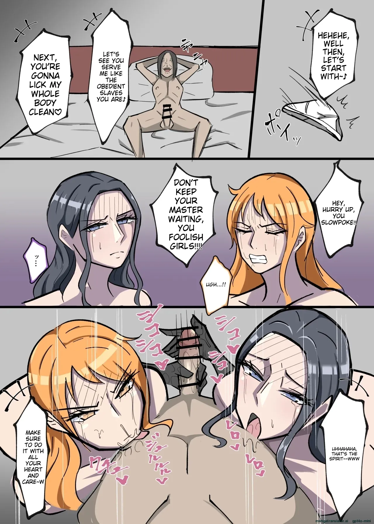[絵描き外国人]ワンピ×無敵キモ男②[MTL] Page 7
