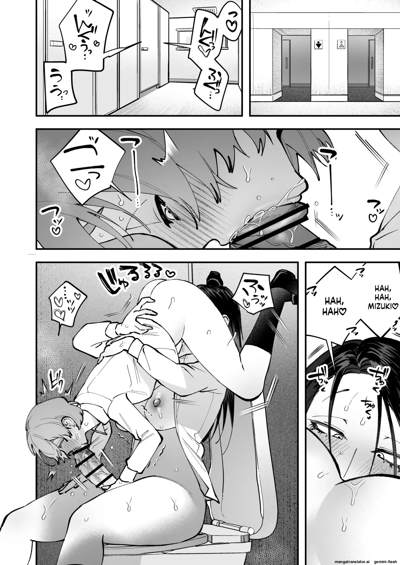 [Tosha Pink (Chimeda)]Haetate Futanari Haru, Kaitsuu-chuu.[English] Page 54