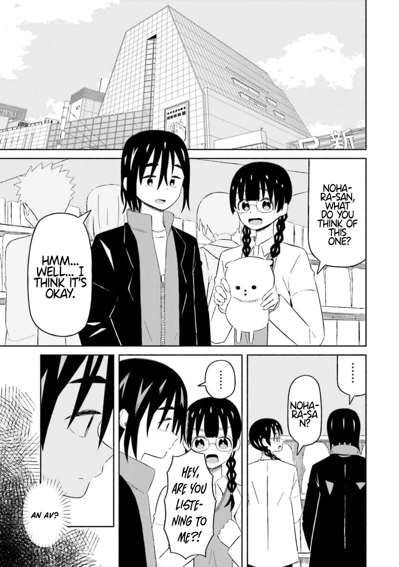 [EN]Boku no Kanojo wa Haru wo Uru (My Girlfriend Sells Spring) 08 Page 2