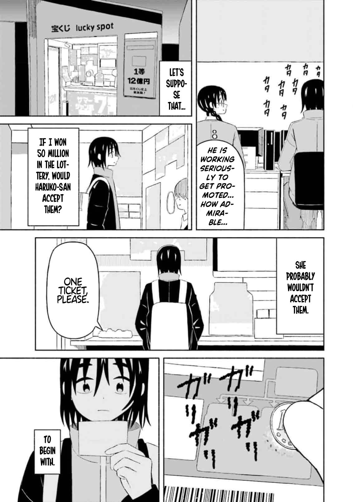 [EN]Boku no Kanojo wa Haru wo Uru (My Girlfriend Sells Spring) 09 Page 10