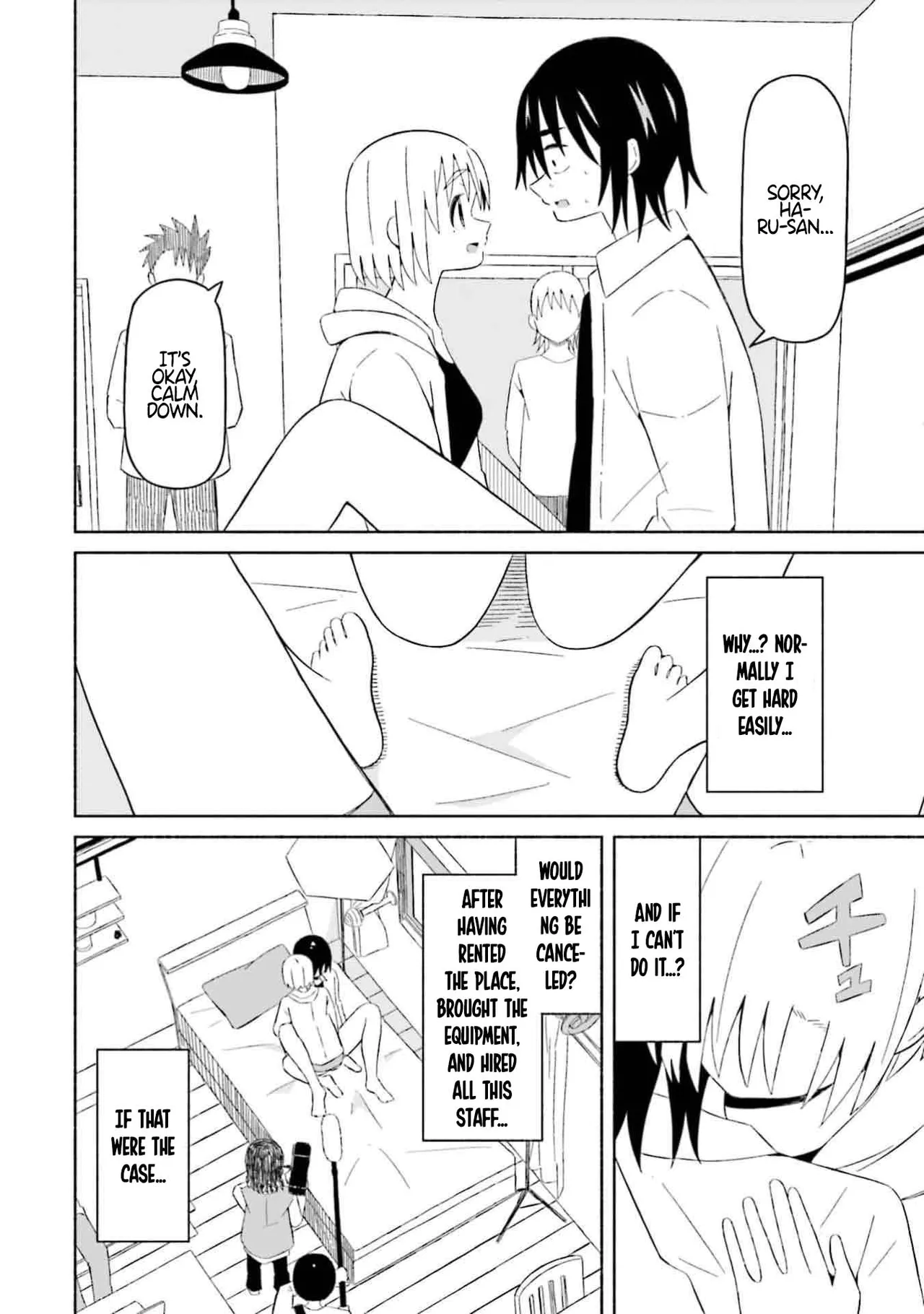 [EN]Boku no Kanojo wa Haru wo Uru (My Girlfriend Sells Spring) 10 Page 19