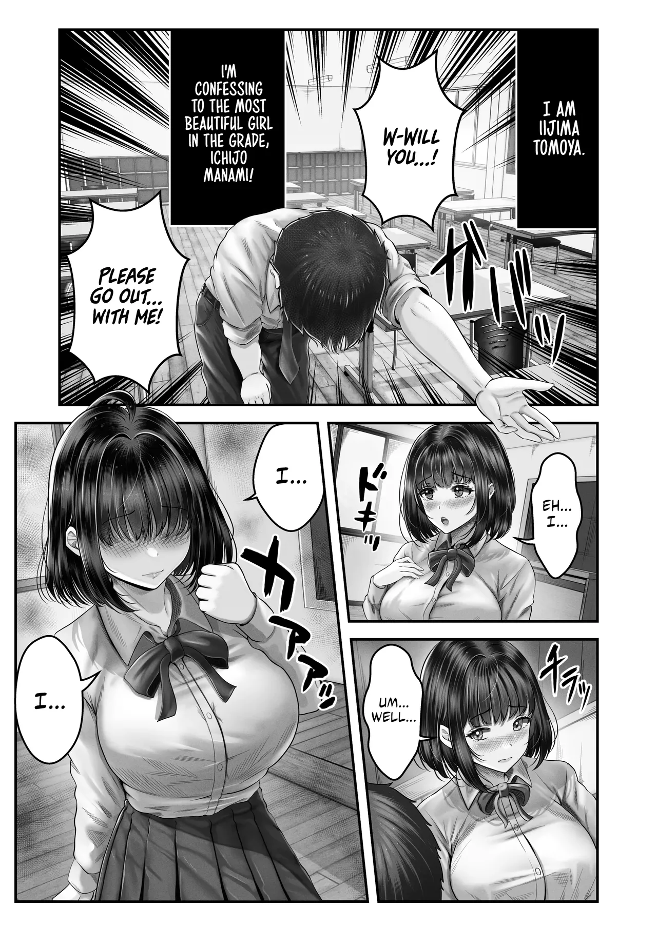 [norino]Sono Toshi no Hanareta Kurokami Shimai to Omanko Suru Hanashi | Having Sex With A Large Age Gap Black-Haired Sisters[English] [AKOTLs] [Digital] Page 2