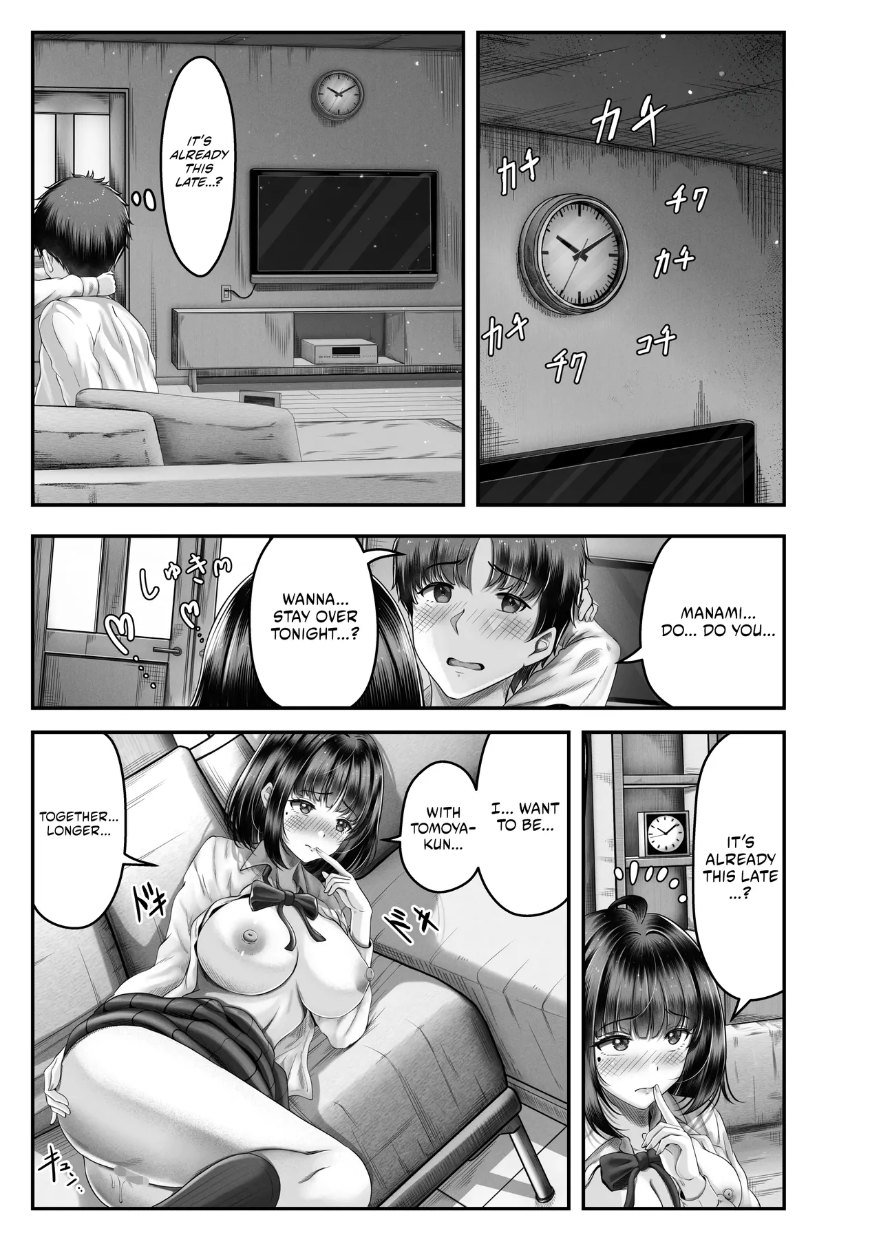 [norino]Sono Toshi no Hanareta Kurokami Shimai to Omanko Suru Hanashi | Having Sex With A Large Age Gap Black-Haired Sisters[English] [AKOTLs] [Digital] Page 20