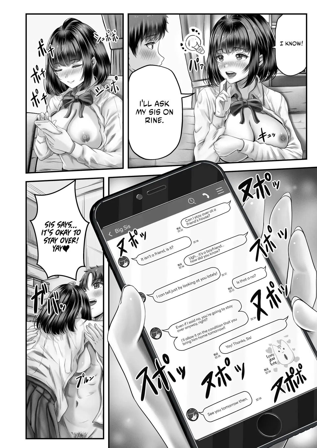 [norino]Sono Toshi no Hanareta Kurokami Shimai to Omanko Suru Hanashi | Having Sex With A Large Age Gap Black-Haired Sisters[English] [AKOTLs] [Digital] Page 21