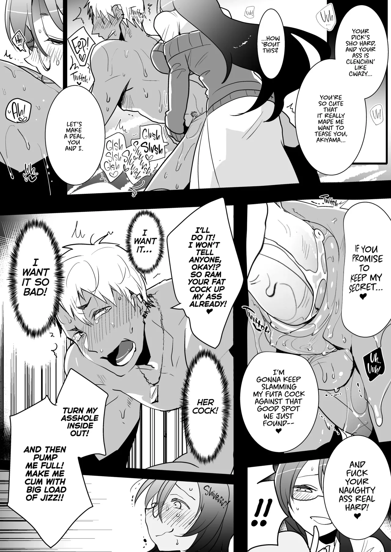 [Aimaitei (Aimaitei Umami)]Personal Edit Page 17