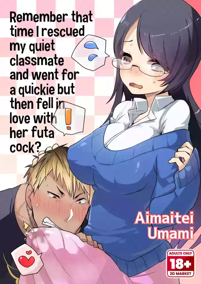 [Aimaitei (Aimaitei Umami)]Personal Edit