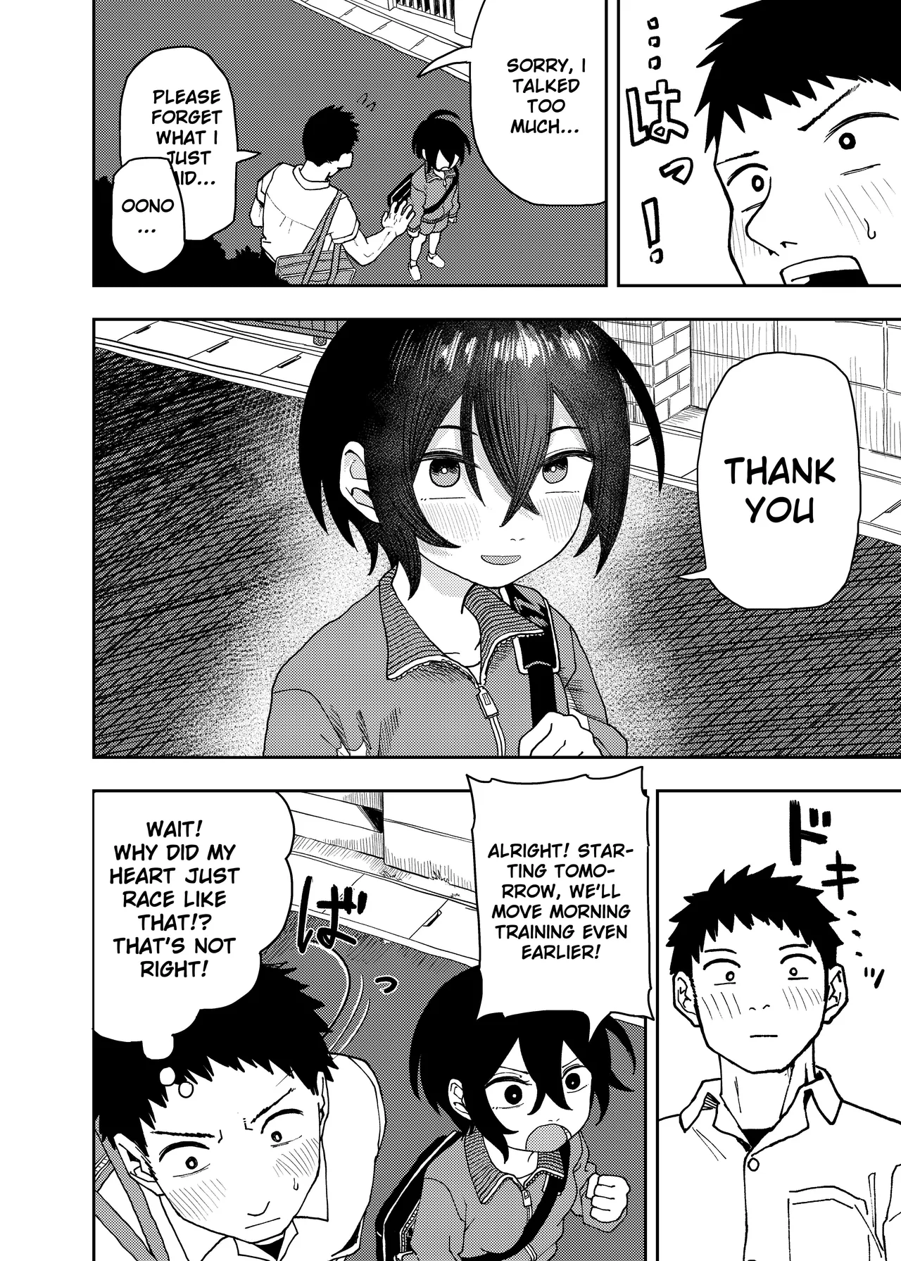 [Kodama Hyakkaten (ONAKA)]Juudoubu Buchou Orihara Makoto ga Onna ni Naru made[English] [Digital] Page 18