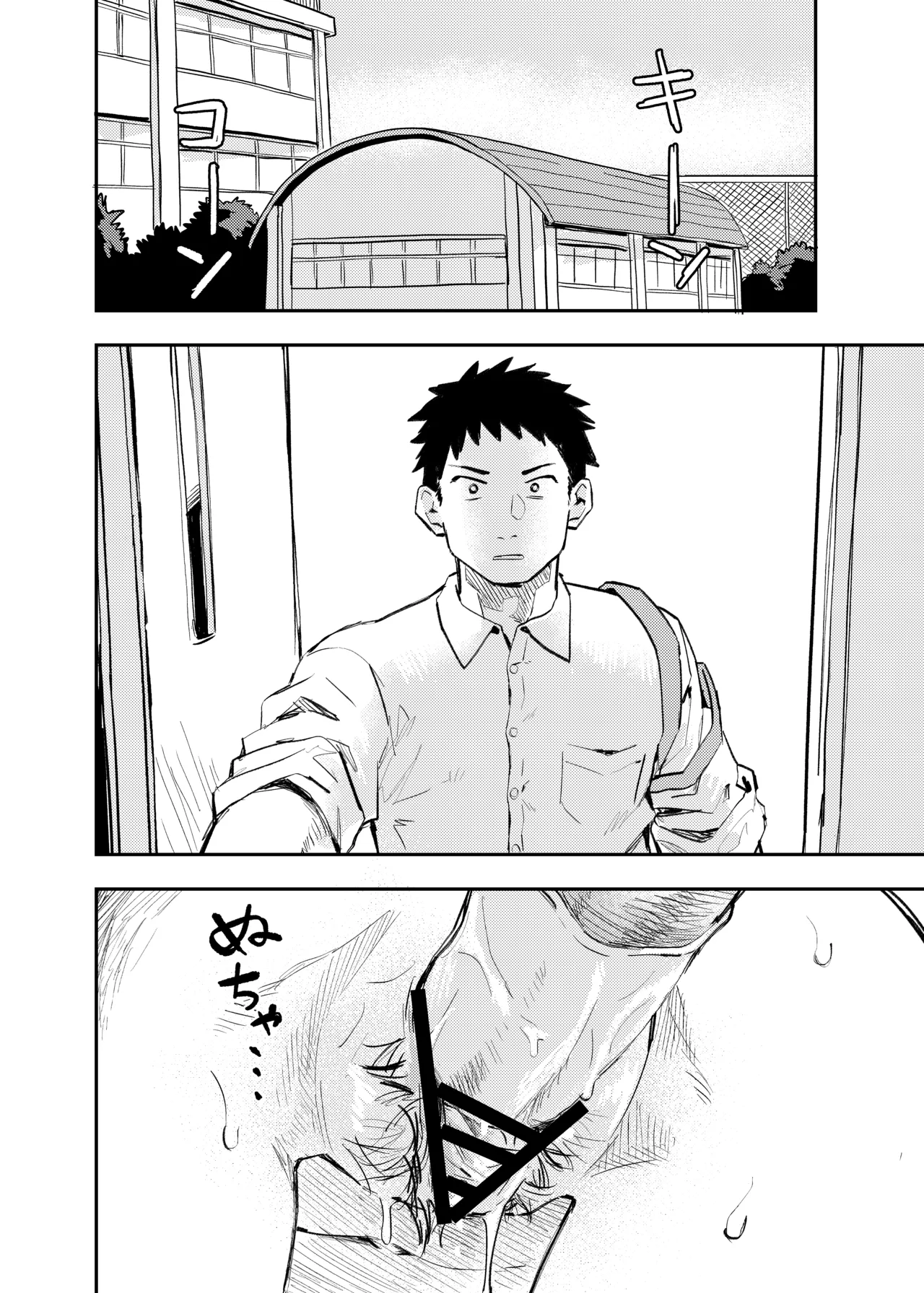 [Kodama Hyakkaten (ONAKA)]Juudoubu Buchou Orihara Makoto ga Onna ni Naru made[English] [Digital] Page 38