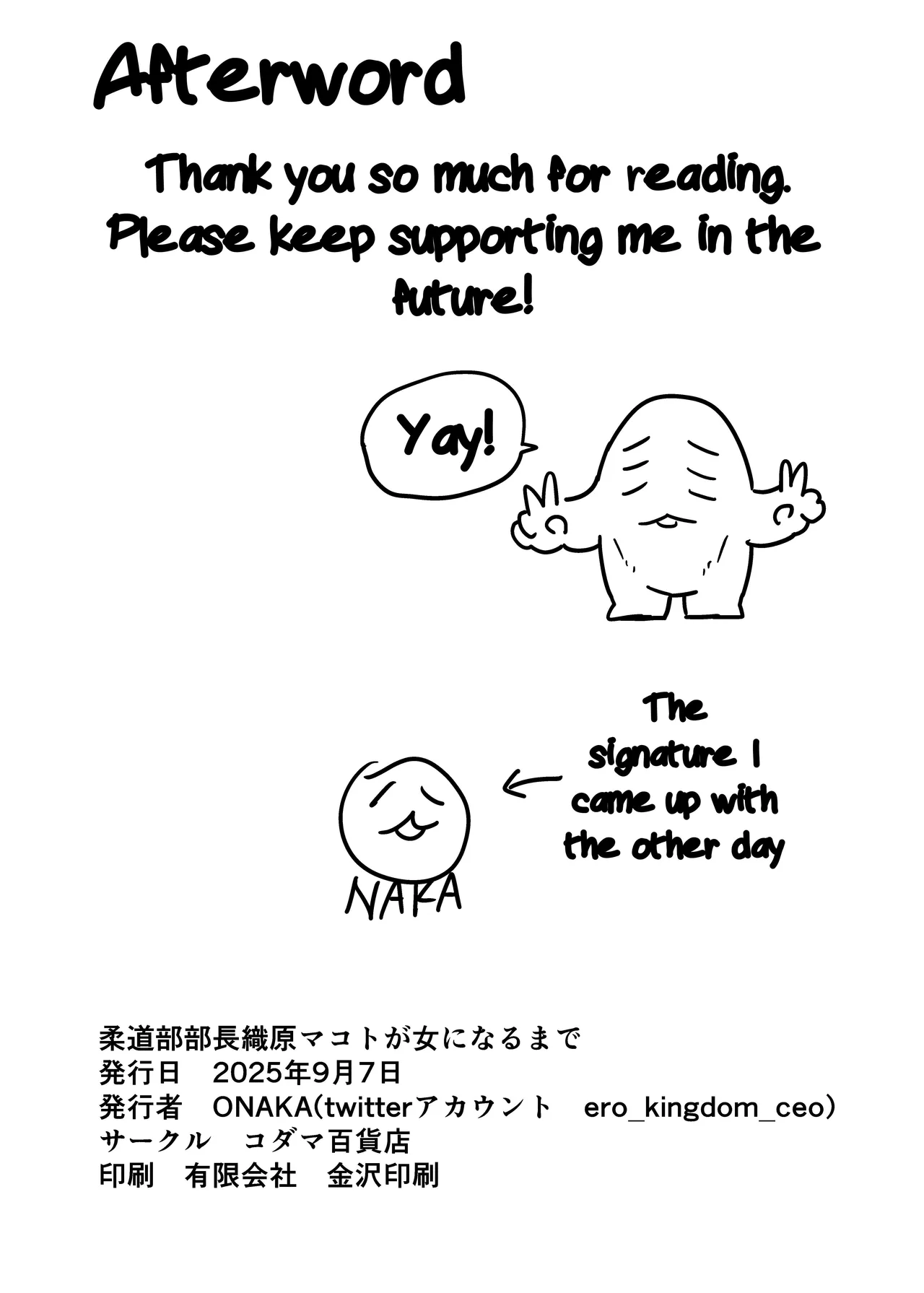 [Kodama Hyakkaten (ONAKA)]Juudoubu Buchou Orihara Makoto ga Onna ni Naru made[English] [Digital] Page 50