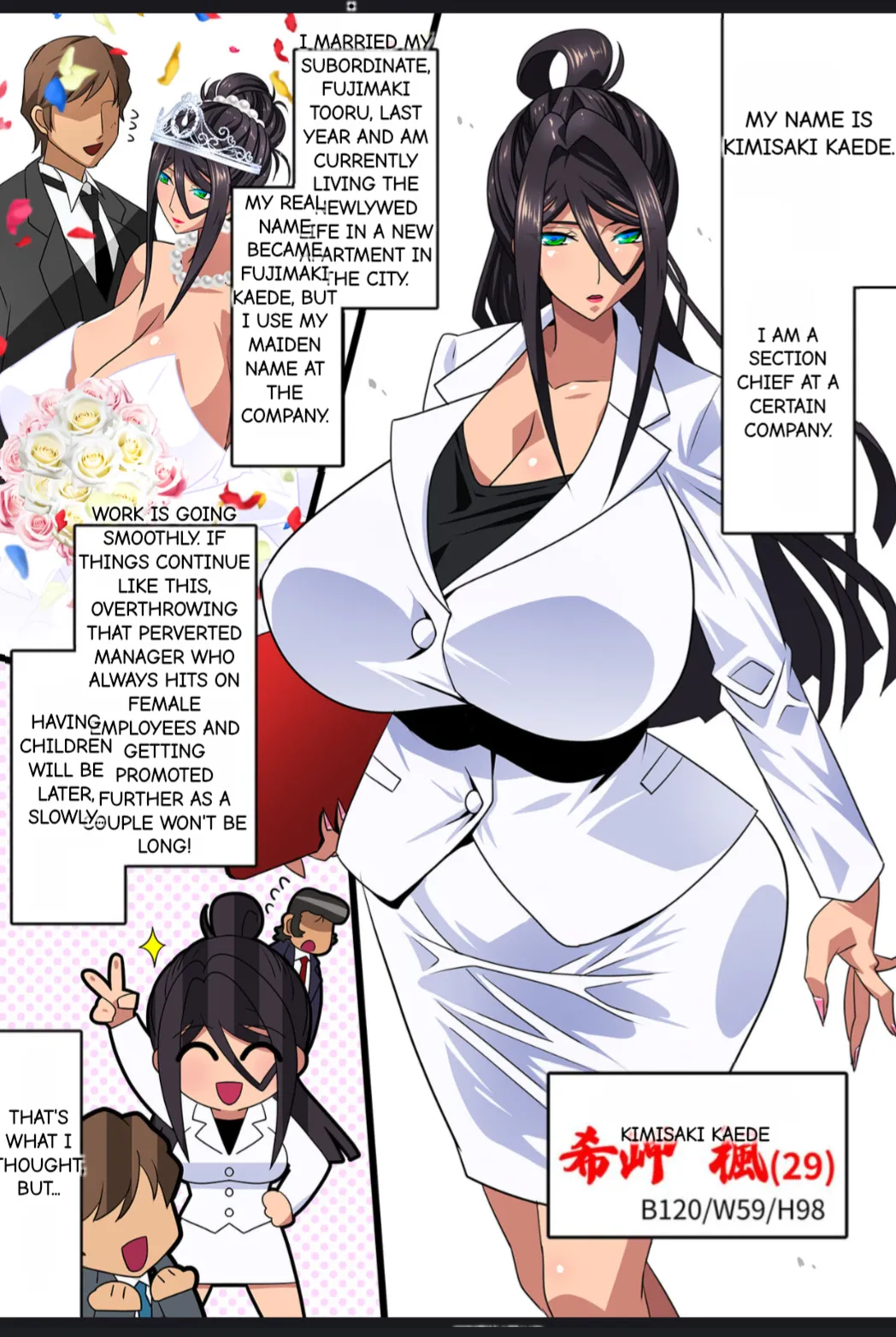 Kimisaki Kaede 1 - hitozuma hisho no nakadashi nikutai Settai biyaku shiofuki i chichi akume(MTL) Page 1