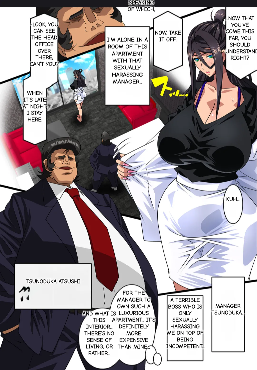 Kimisaki Kaede 1 - hitozuma hisho no nakadashi nikutai Settai biyaku shiofuki i chichi akume(MTL) Page 2