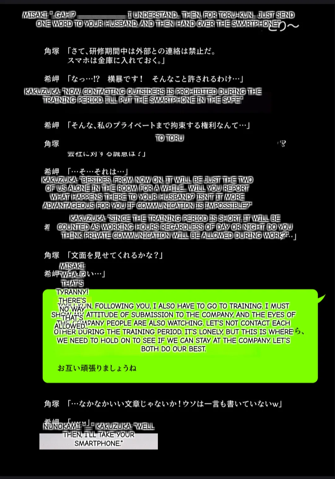Kimisaki Kaede 1 - hitozuma hisho no nakadashi nikutai Settai biyaku shiofuki i chichi akume(MTL) Page 26