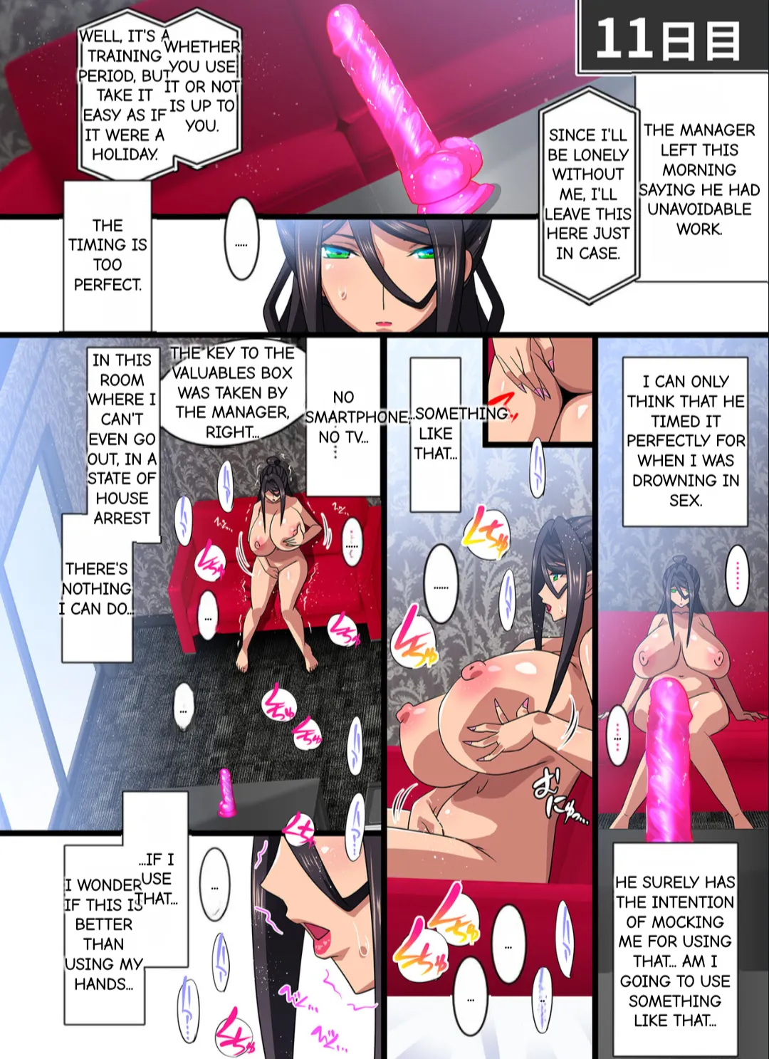 Kimisaki Kaede 1 - hitozuma hisho no nakadashi nikutai Settai biyaku shiofuki i chichi akume(MTL) Page 40