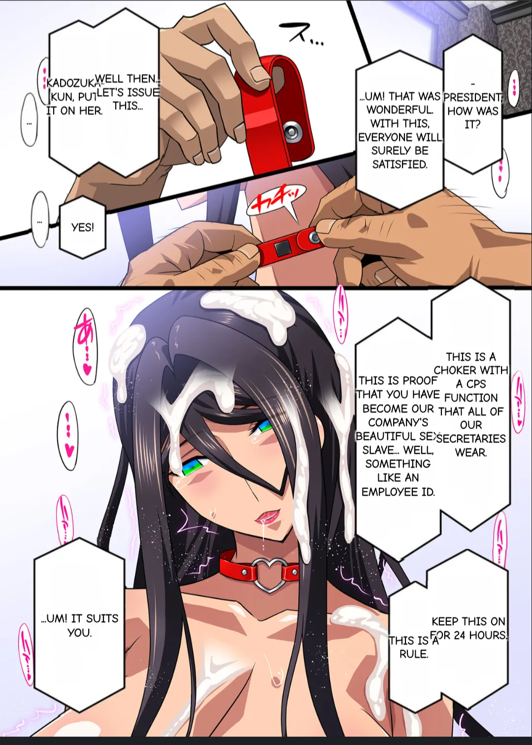 Kimisaki Kaede 1 - hitozuma hisho no nakadashi nikutai Settai biyaku shiofuki i chichi akume(MTL) Page 69