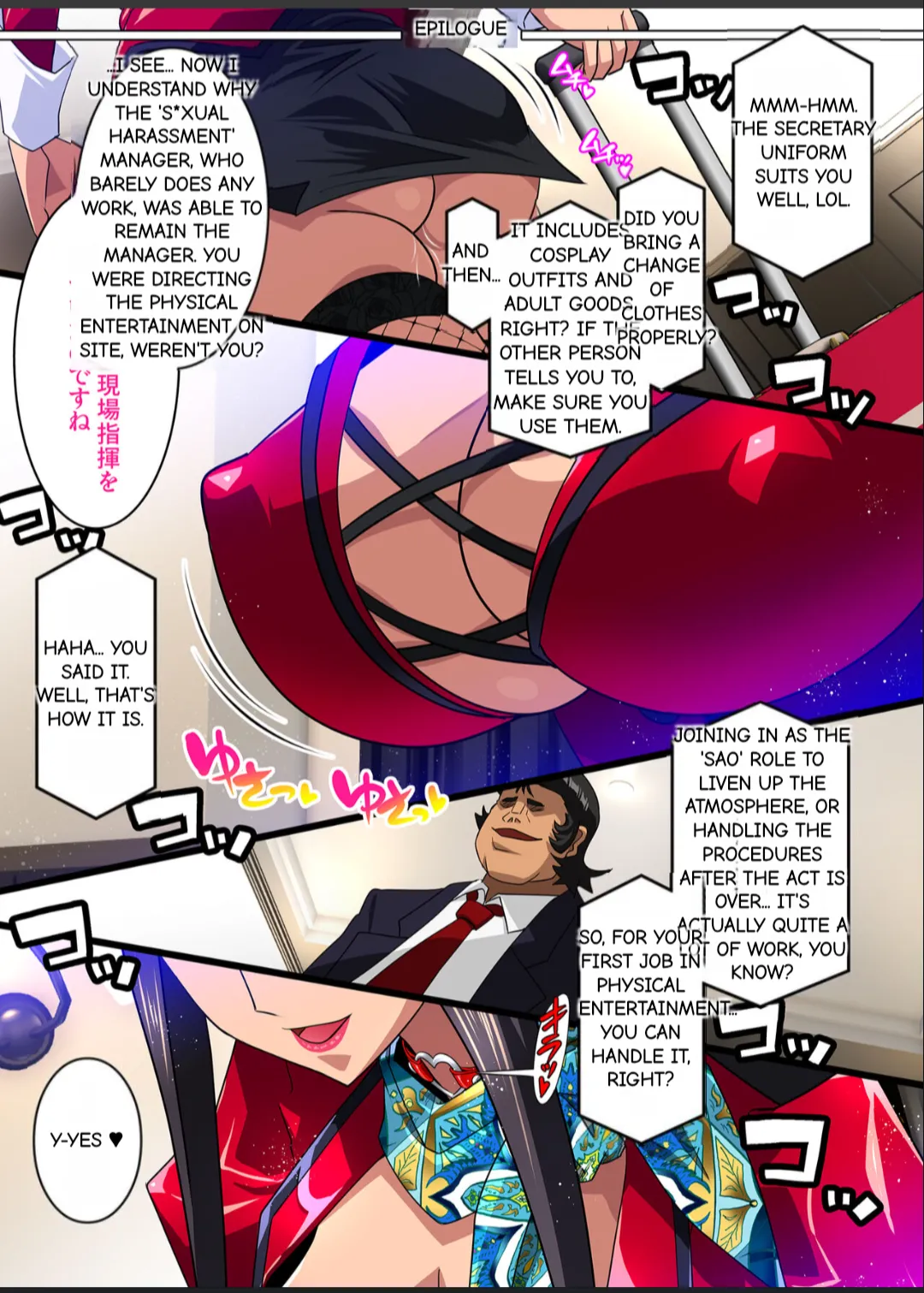 Kimisaki Kaede 1 - hitozuma hisho no nakadashi nikutai Settai biyaku shiofuki i chichi akume(MTL) Page 71