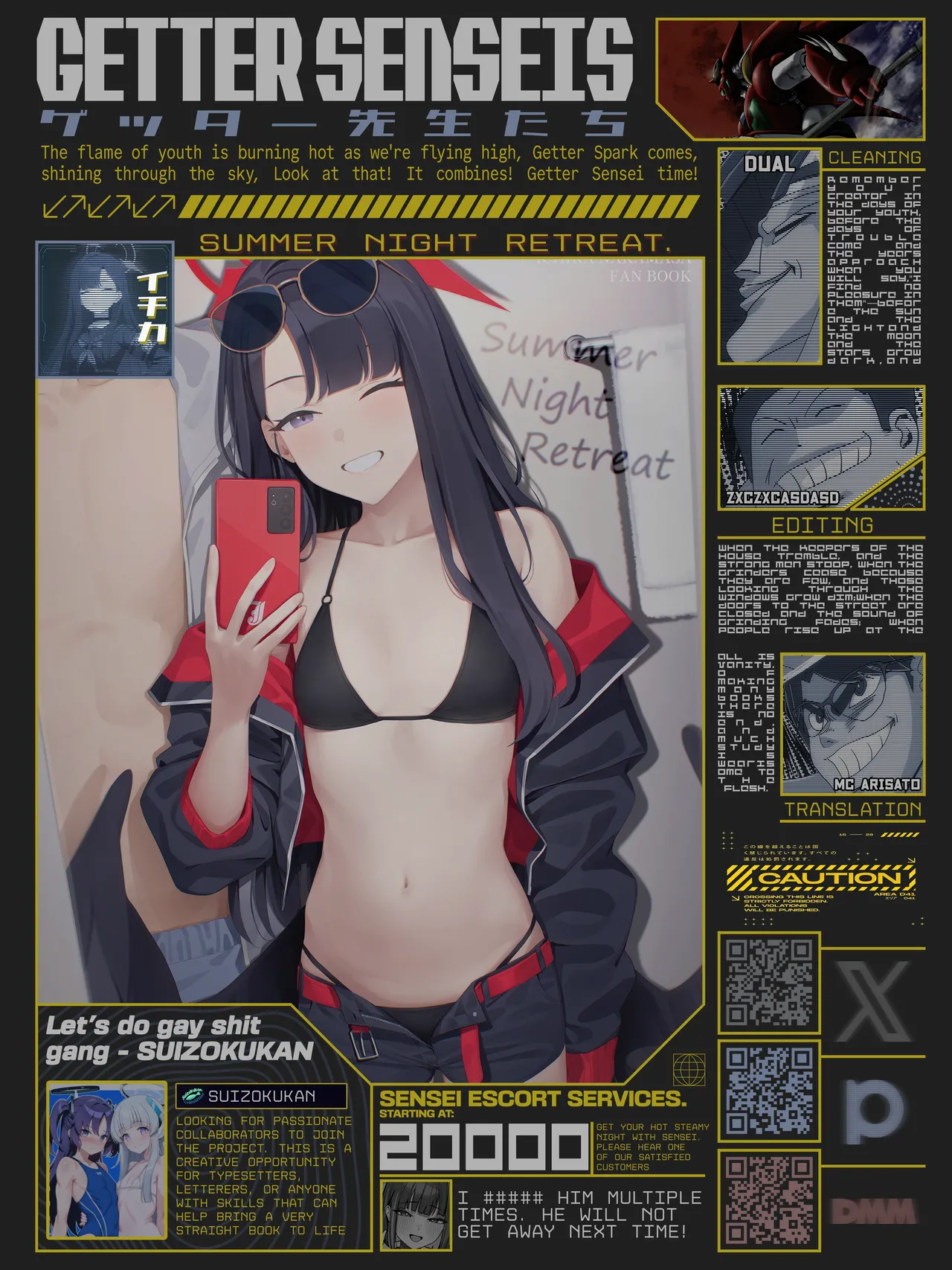 (C107) [Titano-makhia (Mikaduchi)]Summer Night Retreat(Blue Archive) [English] [Getter Senseis] Page 44