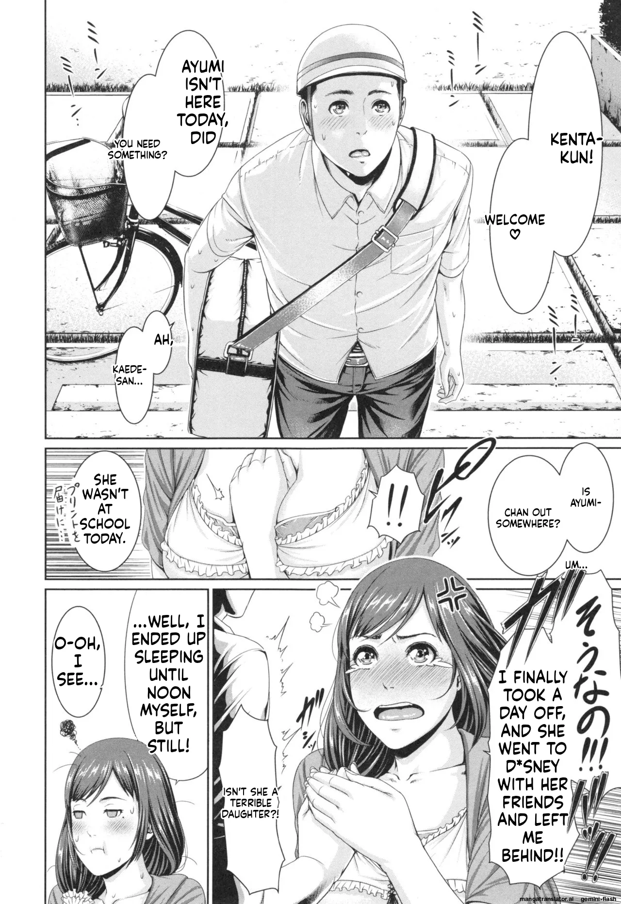 [gonza]Midaraane to Jyukunikuzuma[English] [MTL] Page 100