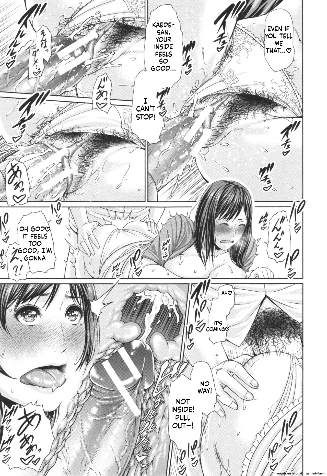 [gonza]Midaraane to Jyukunikuzuma[English] [MTL] Page 119