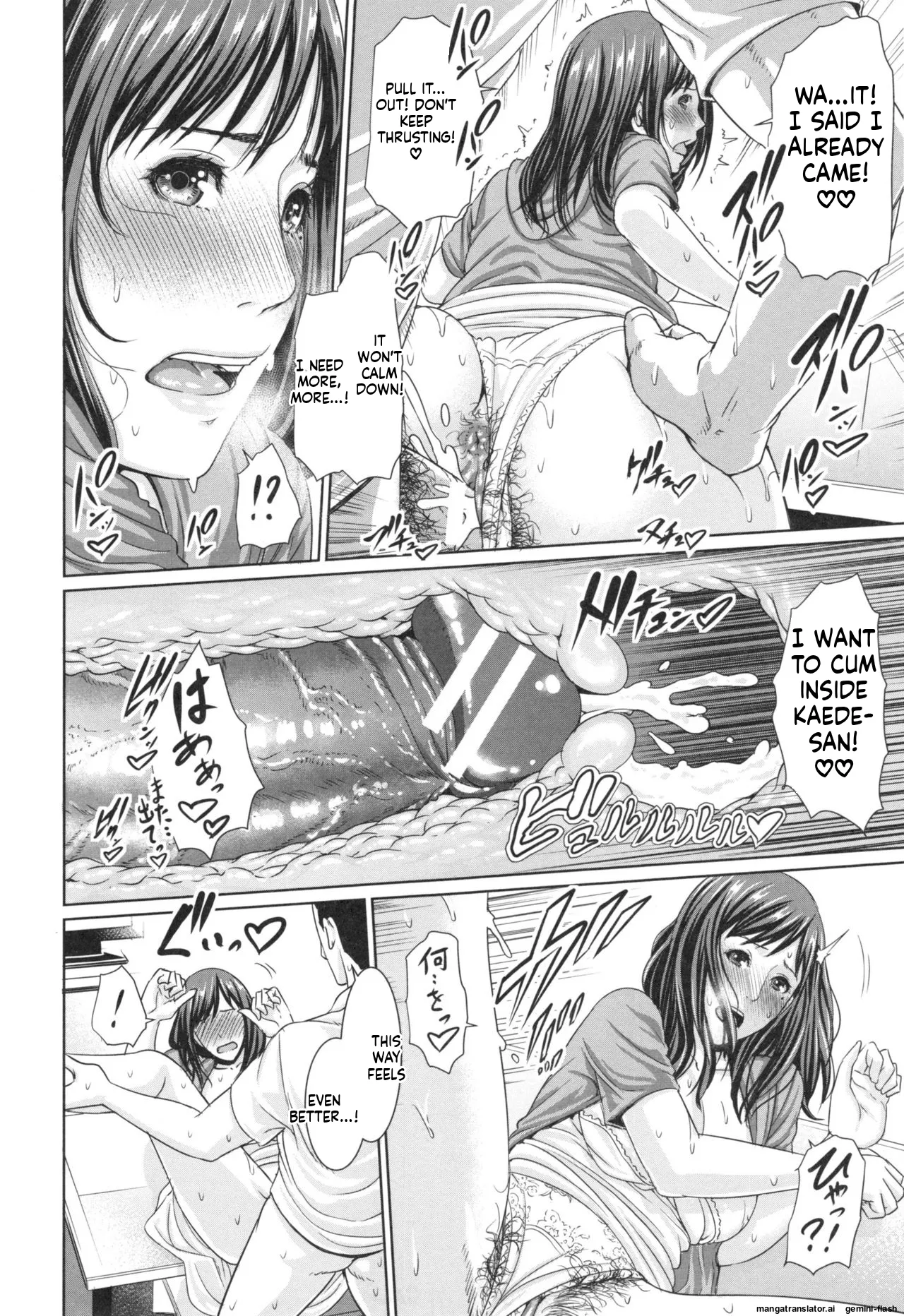[gonza]Midaraane to Jyukunikuzuma[English] [MTL] Page 120