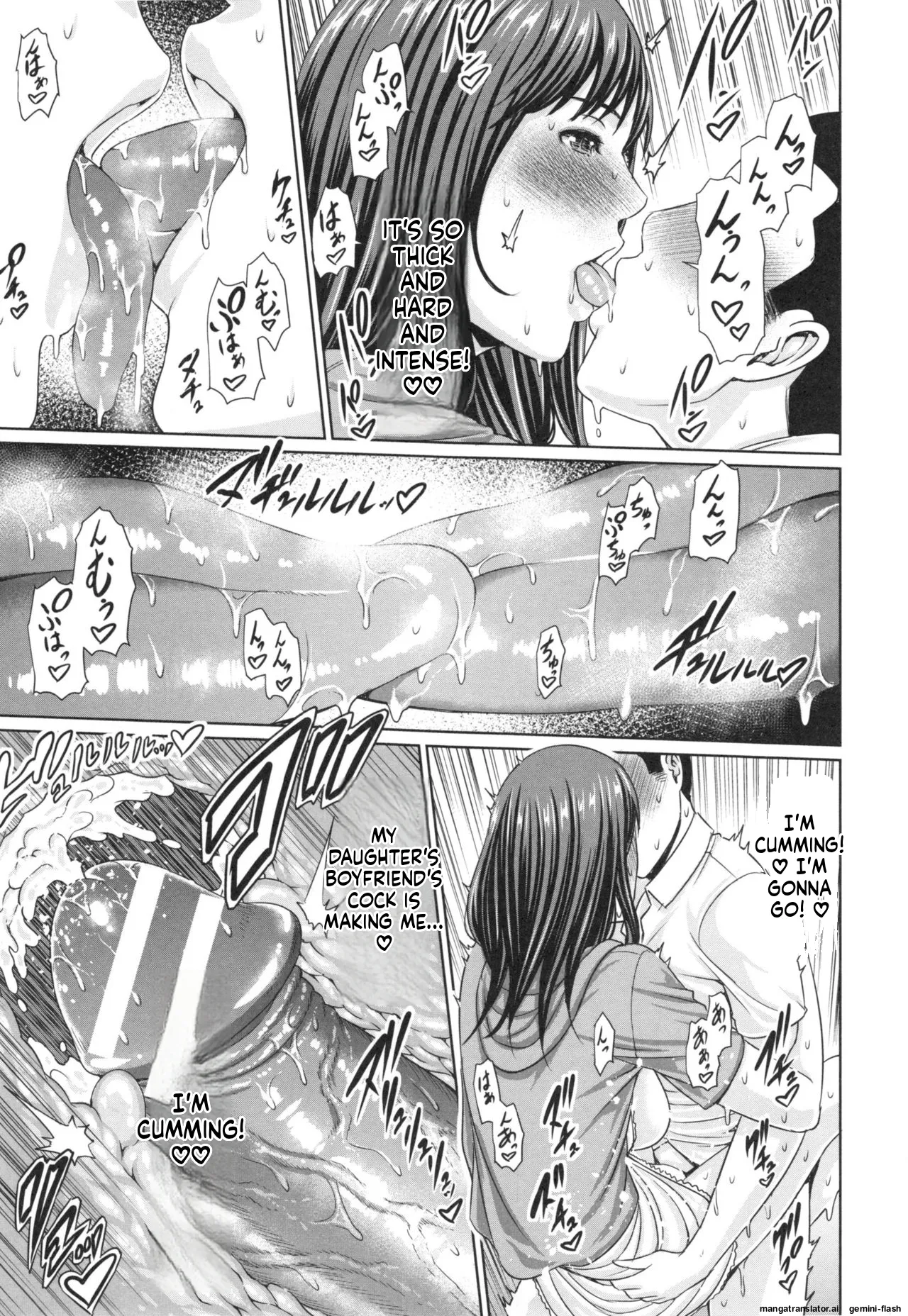 [gonza]Midaraane to Jyukunikuzuma[English] [MTL] Page 125