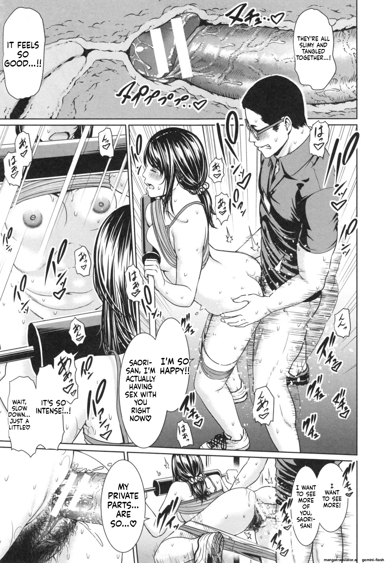 [gonza]Midaraane to Jyukunikuzuma[English] [MTL] Page 145