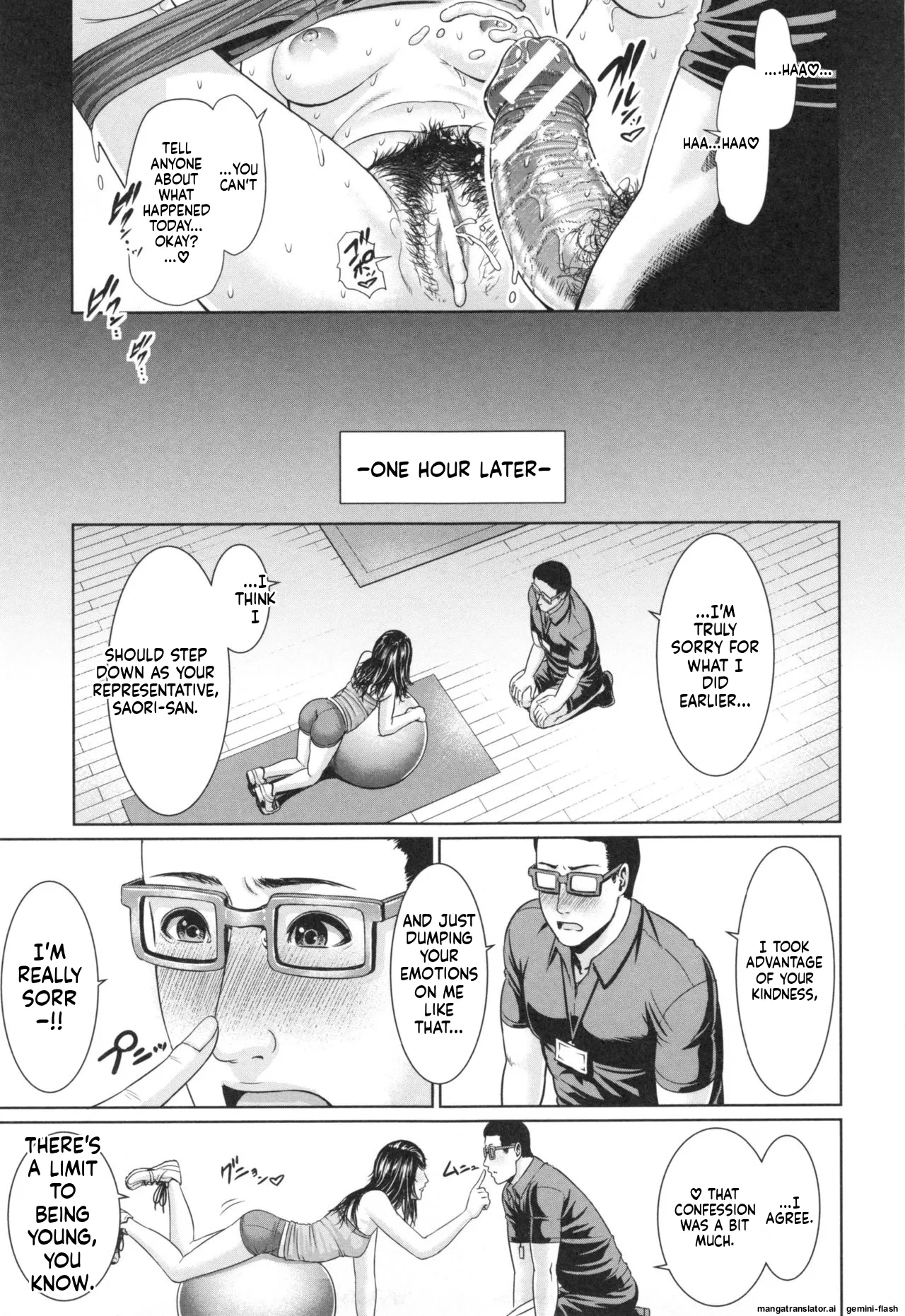 [gonza]Midaraane to Jyukunikuzuma[English] [MTL] Page 151