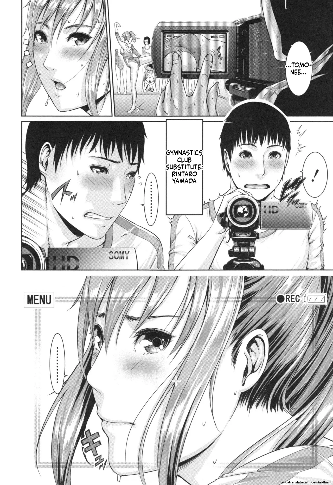 [gonza]Midaraane to Jyukunikuzuma[English] [MTL] Page 154