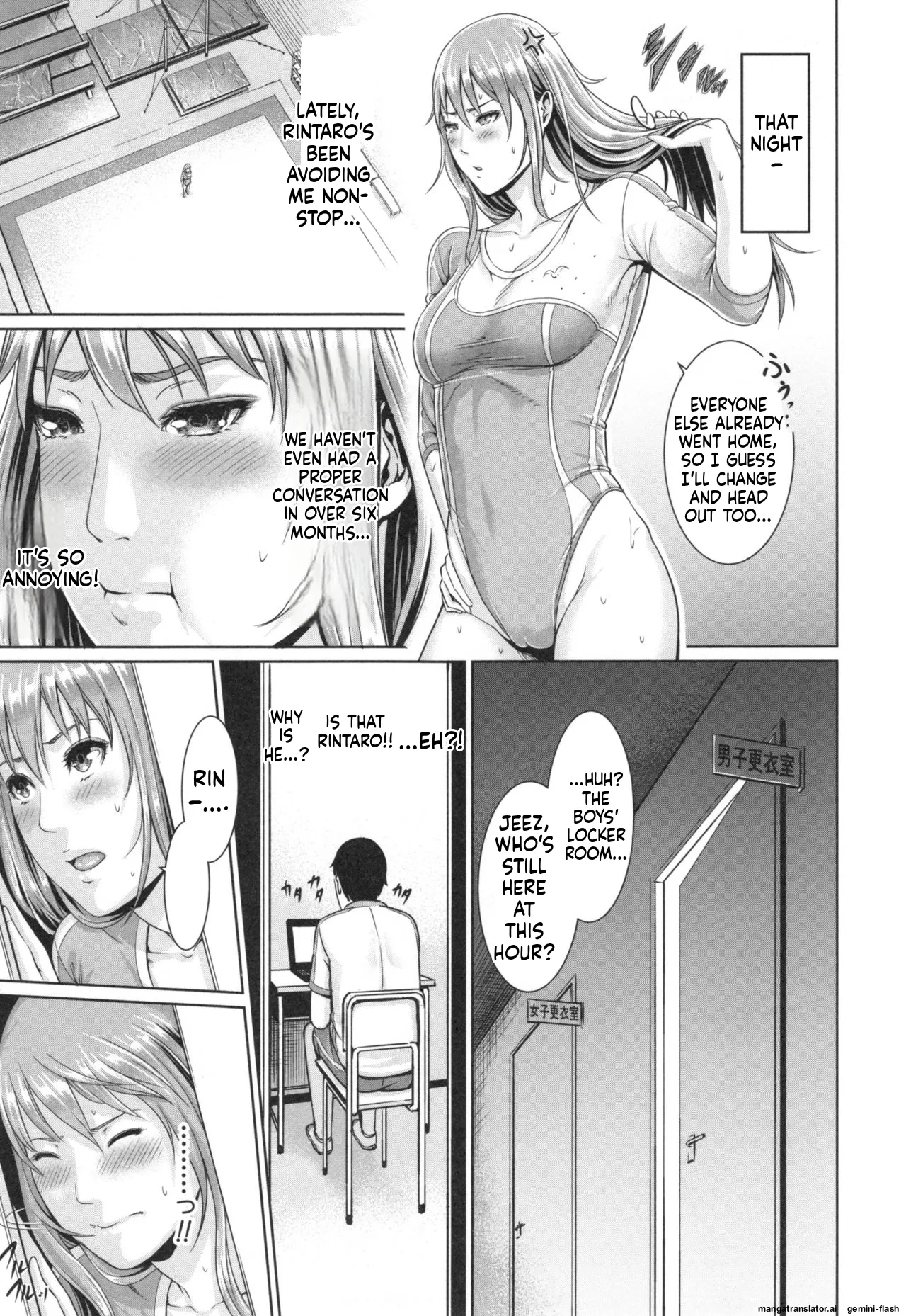 [gonza]Midaraane to Jyukunikuzuma[English] [MTL] Page 155