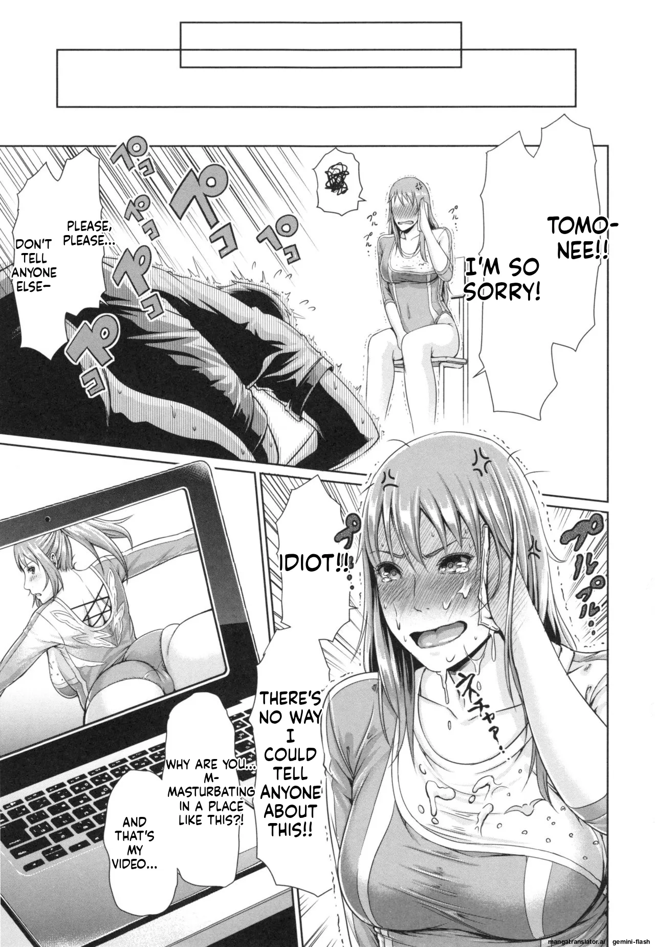 [gonza]Midaraane to Jyukunikuzuma[English] [MTL] Page 157