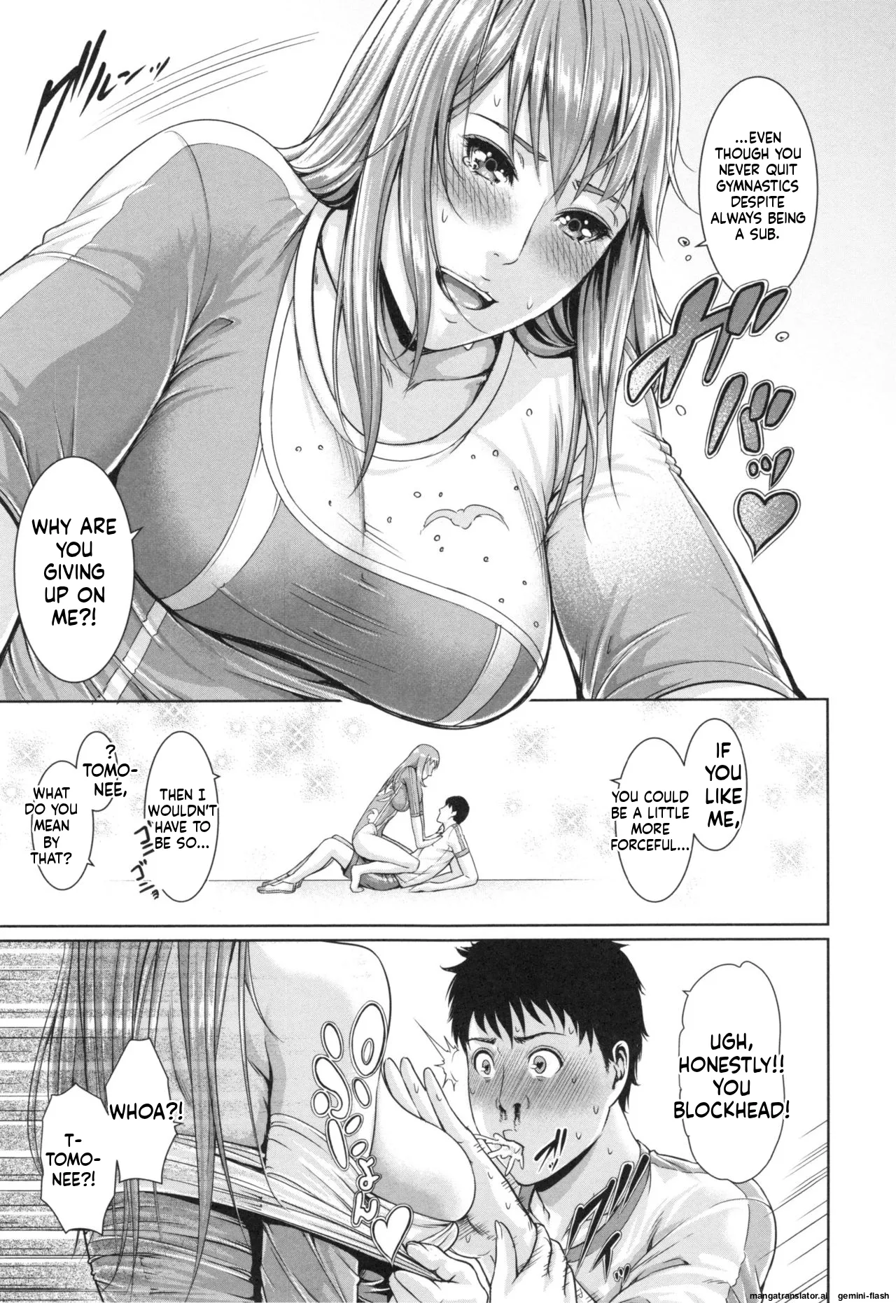 [gonza]Midaraane to Jyukunikuzuma[English] [MTL] Page 161