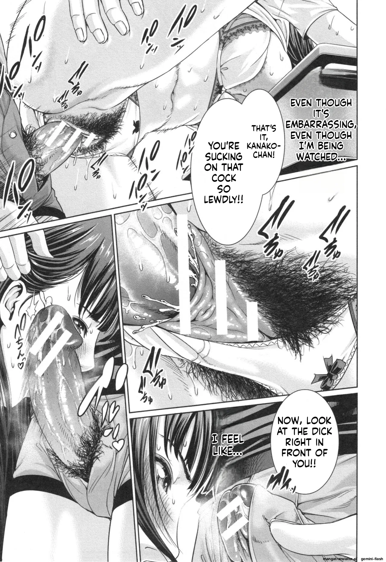 [gonza]Midaraane to Jyukunikuzuma[English] [MTL] Page 207