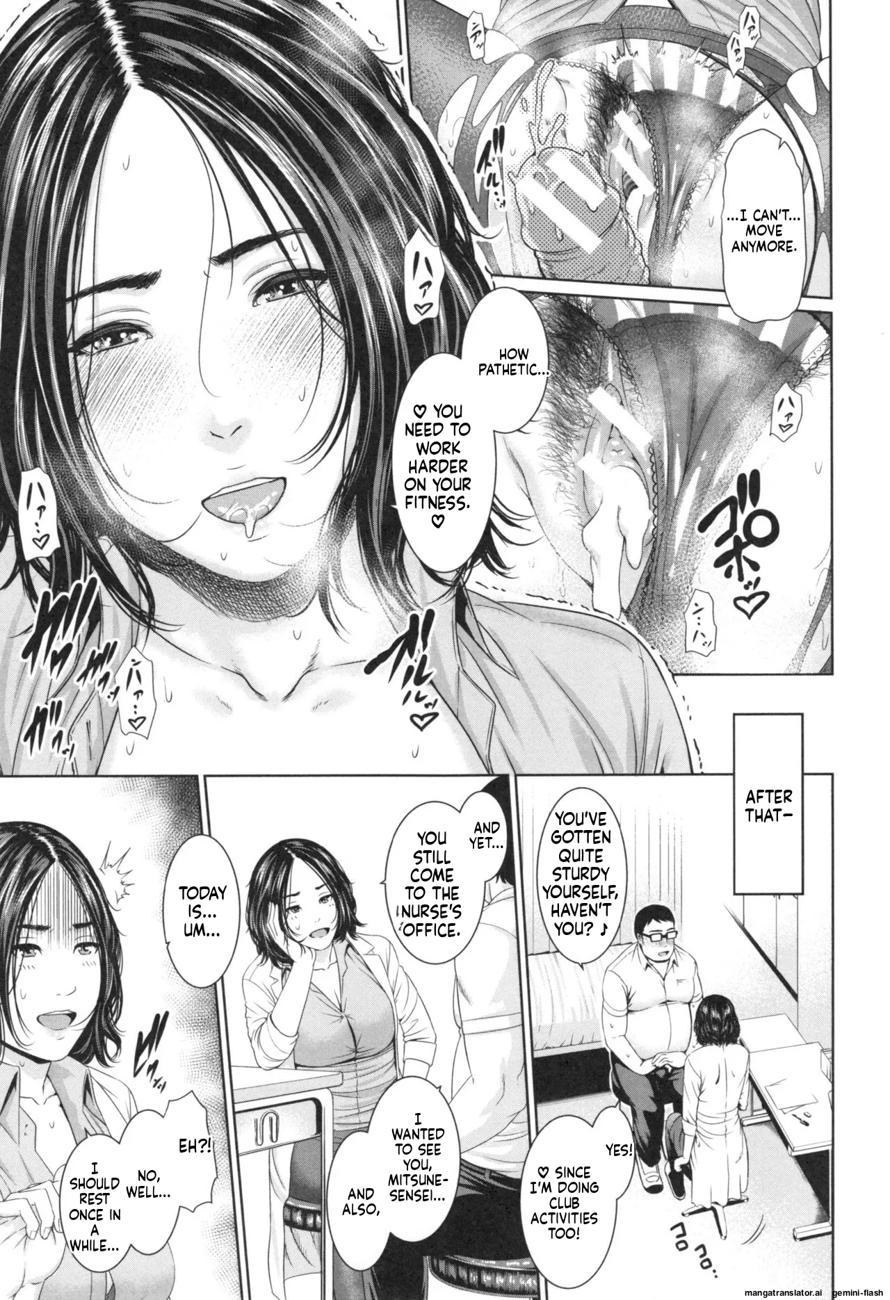 [gonza]Midaraane to Jyukunikuzuma[English] [MTL] Page 71