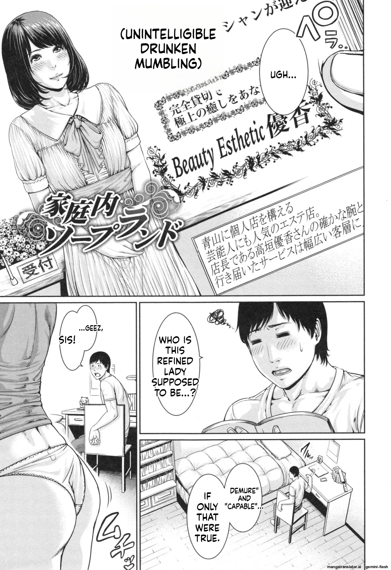 [gonza]Midaraane to Jyukunikuzuma[English] [MTL] Page 73