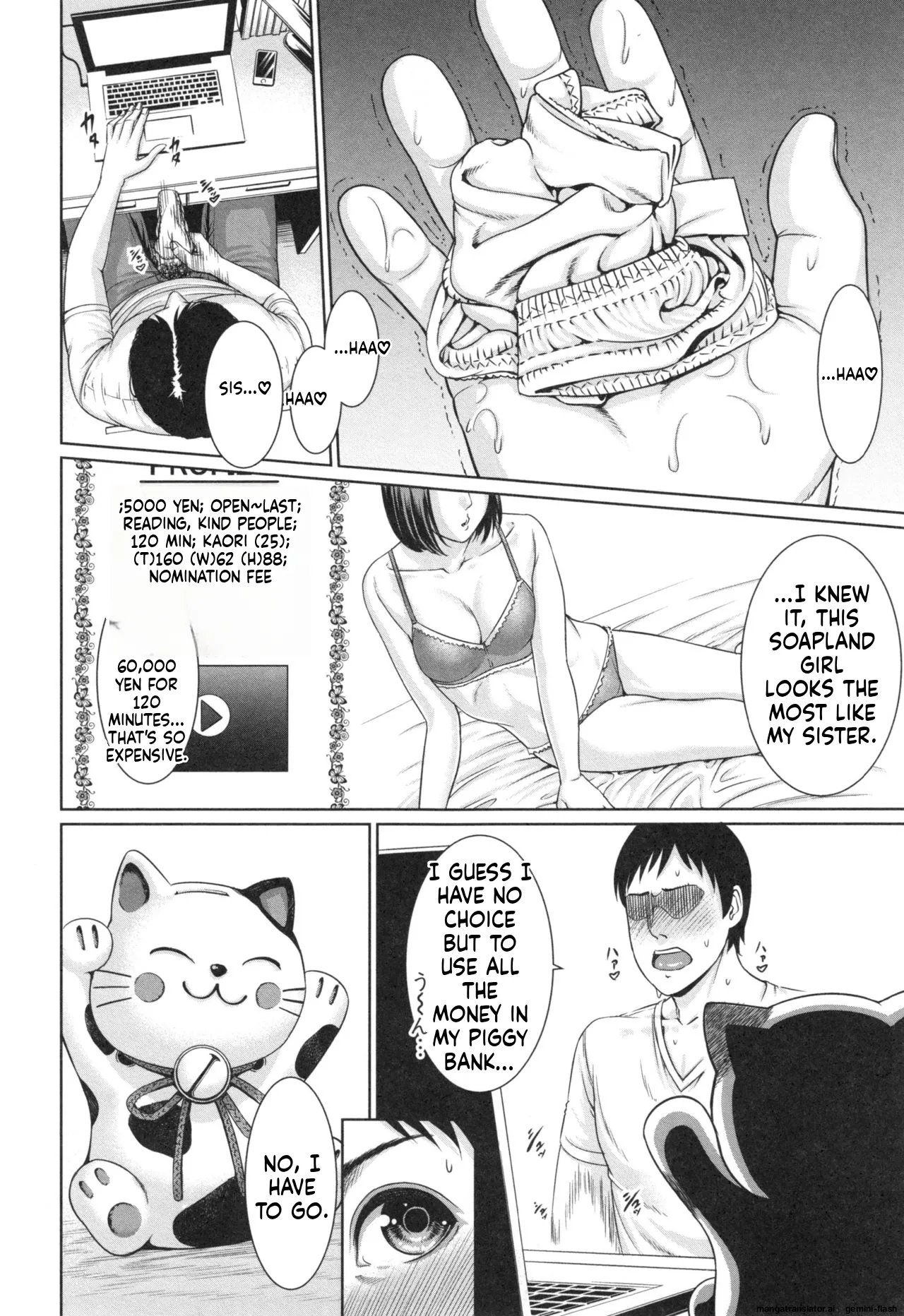 [gonza]Midaraane to Jyukunikuzuma[English] [MTL] Page 76