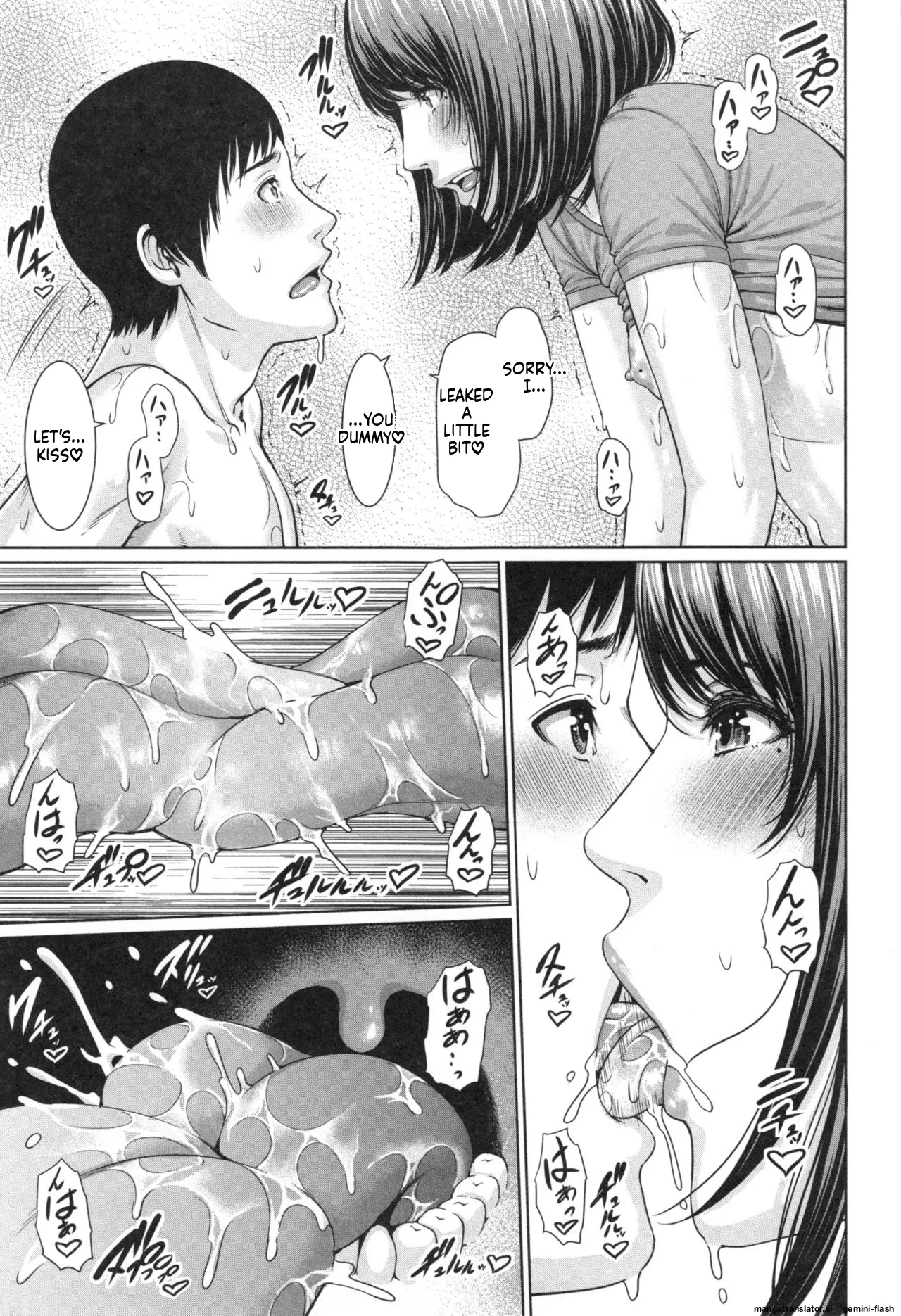 [gonza]Midaraane to Jyukunikuzuma[English] [MTL] Page 89