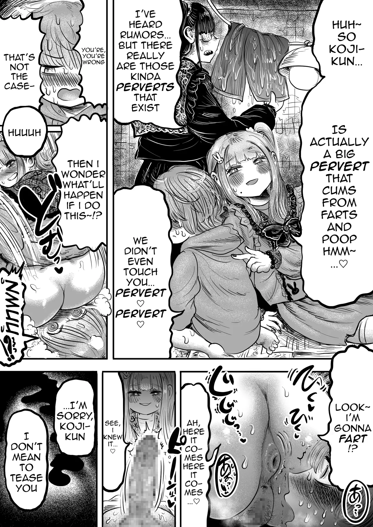 [amagushinounkoyasan (amagushi)]The Three Great Hells of Perverted Older Girls and A Young Boy[English] [Digital] Page 11