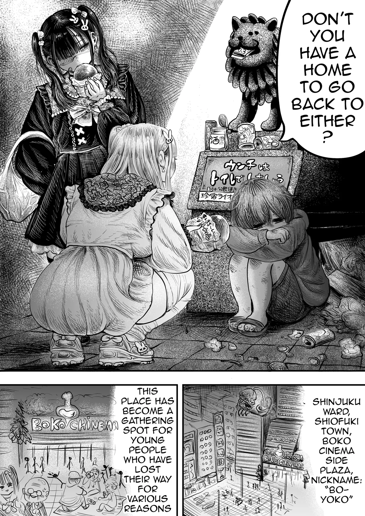 [amagushinounkoyasan (amagushi)]The Three Great Hells of Perverted Older Girls and A Young Boy[English] [Digital] Page 2