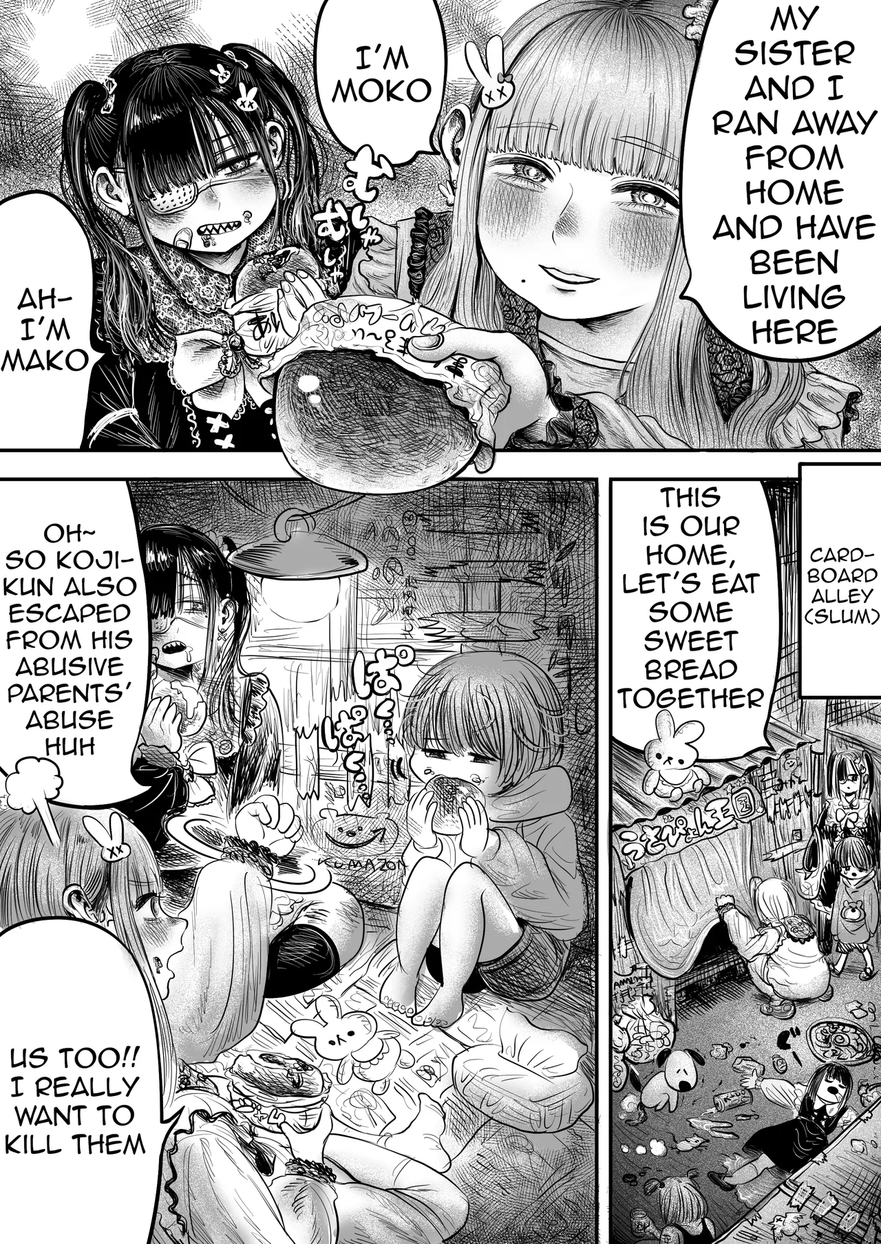 [amagushinounkoyasan (amagushi)]The Three Great Hells of Perverted Older Girls and A Young Boy[English] [Digital] Page 3