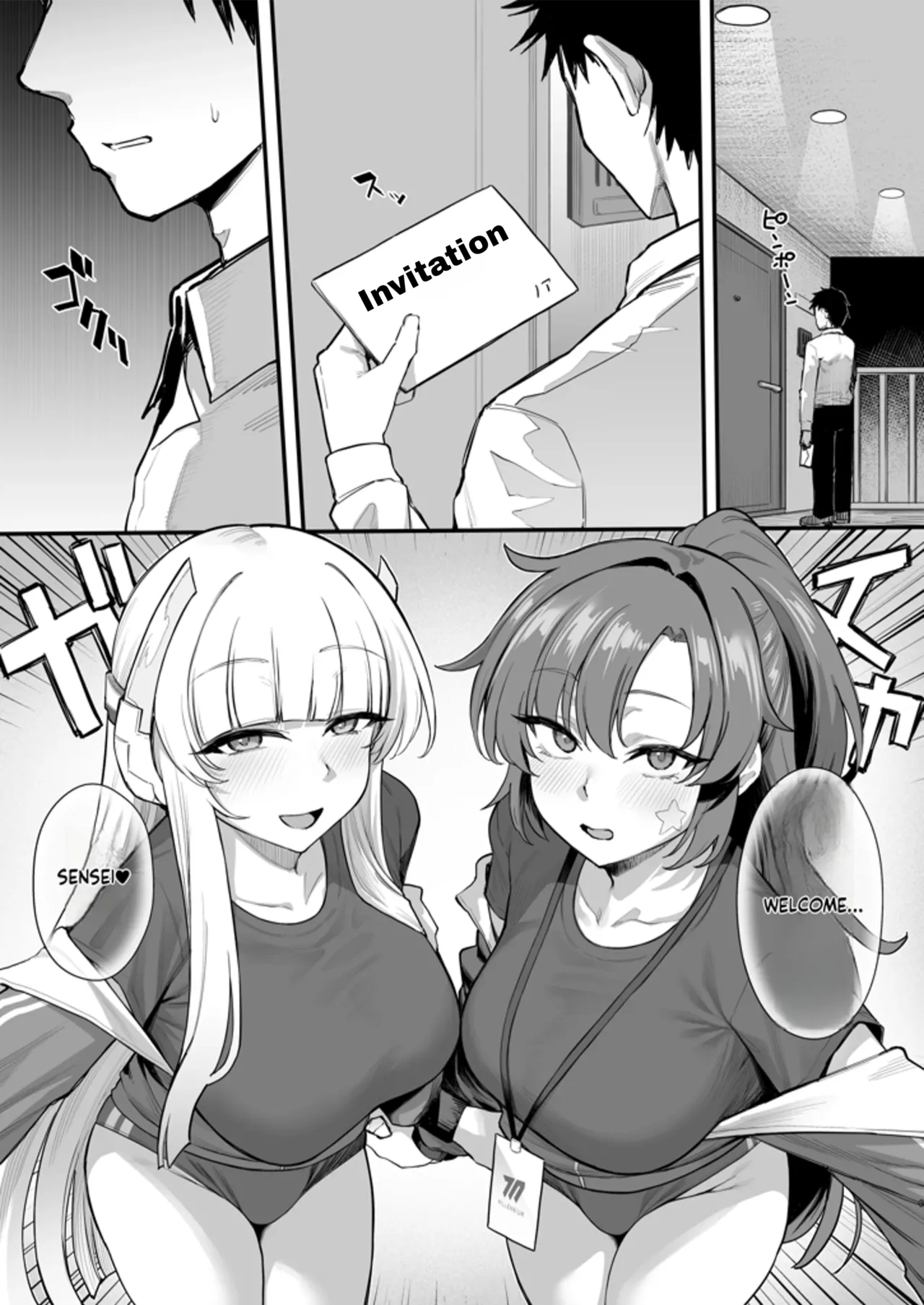 [Nazunasoft (Katsura Harufumi)]Yuuwaku Triangle(Blue Archive) [English] [Digital] Page 2