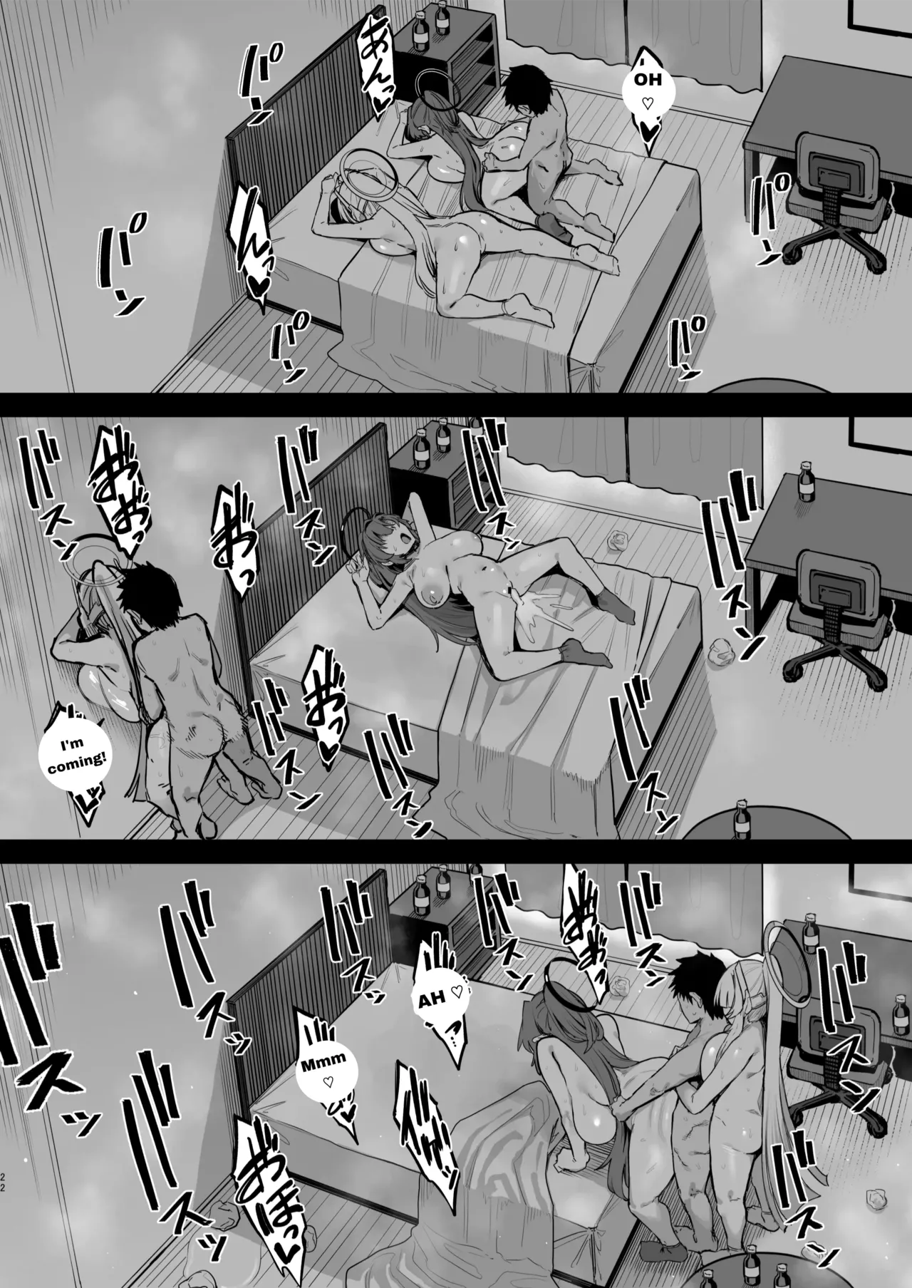 [Nazunasoft (Katsura Harufumi)]Yuuwaku Triangle(Blue Archive) [English] [Digital] Page 21