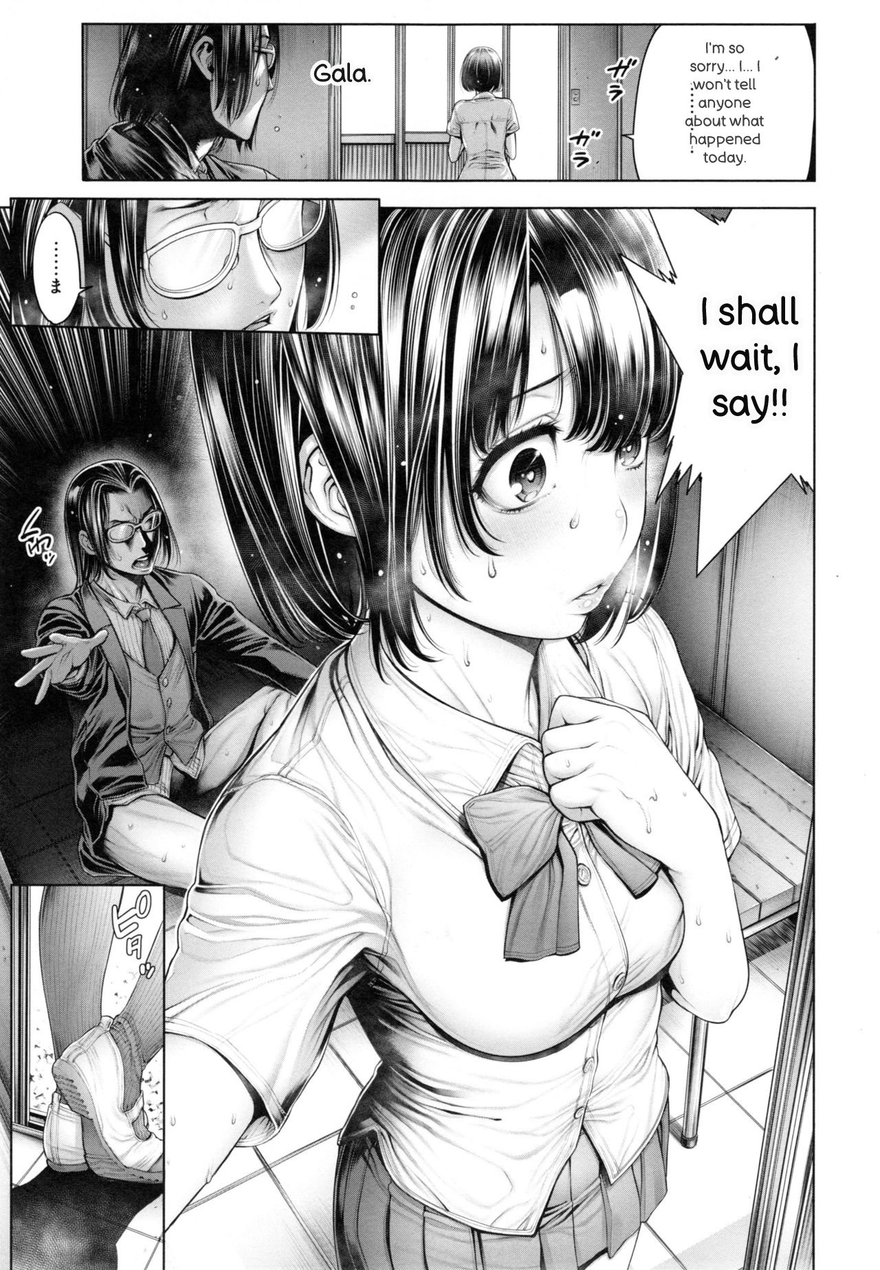 [Okayusan]School Caste[English] Page 118